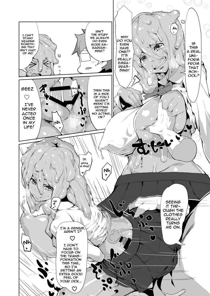 Henka Slime-Chan to Shiyou - Page 16