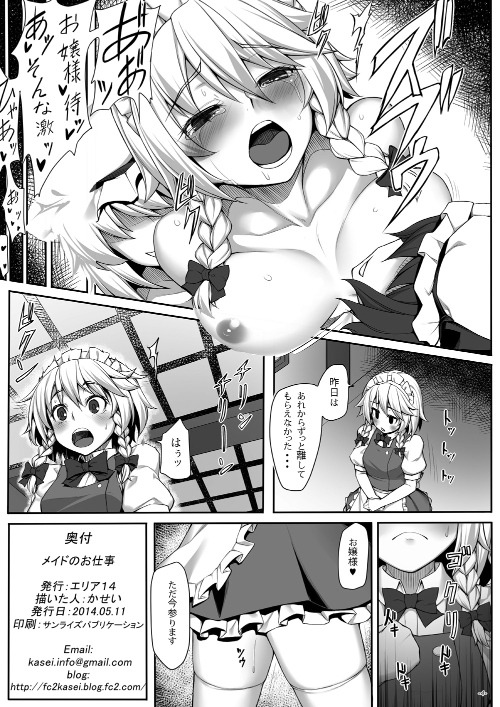 Preview page 4
