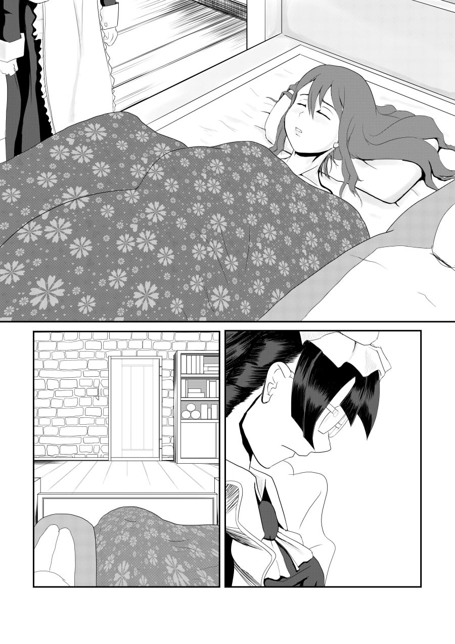 Maou Yuusha - Kachiku Kiki 2 - Page 2