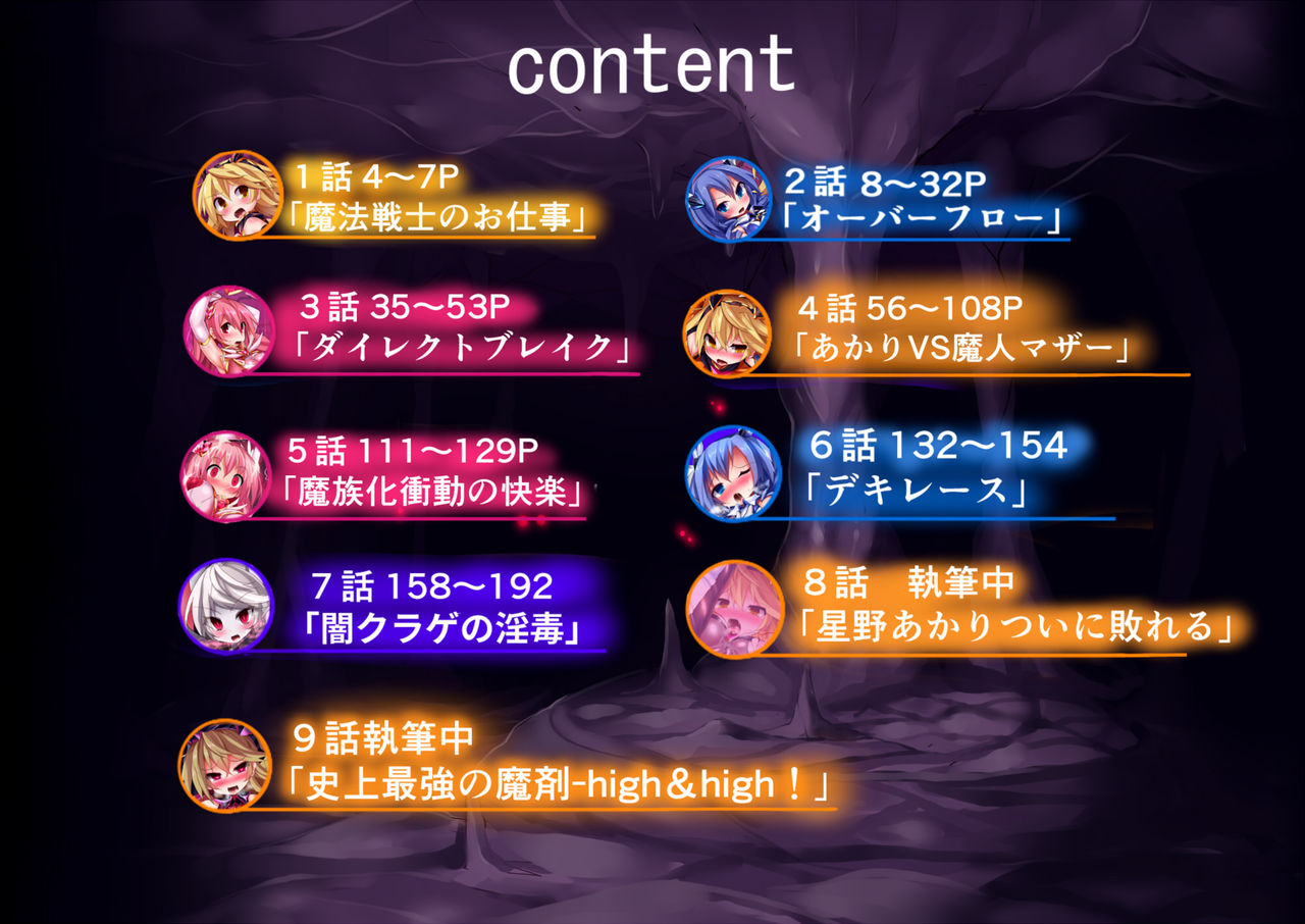 Preview page 2