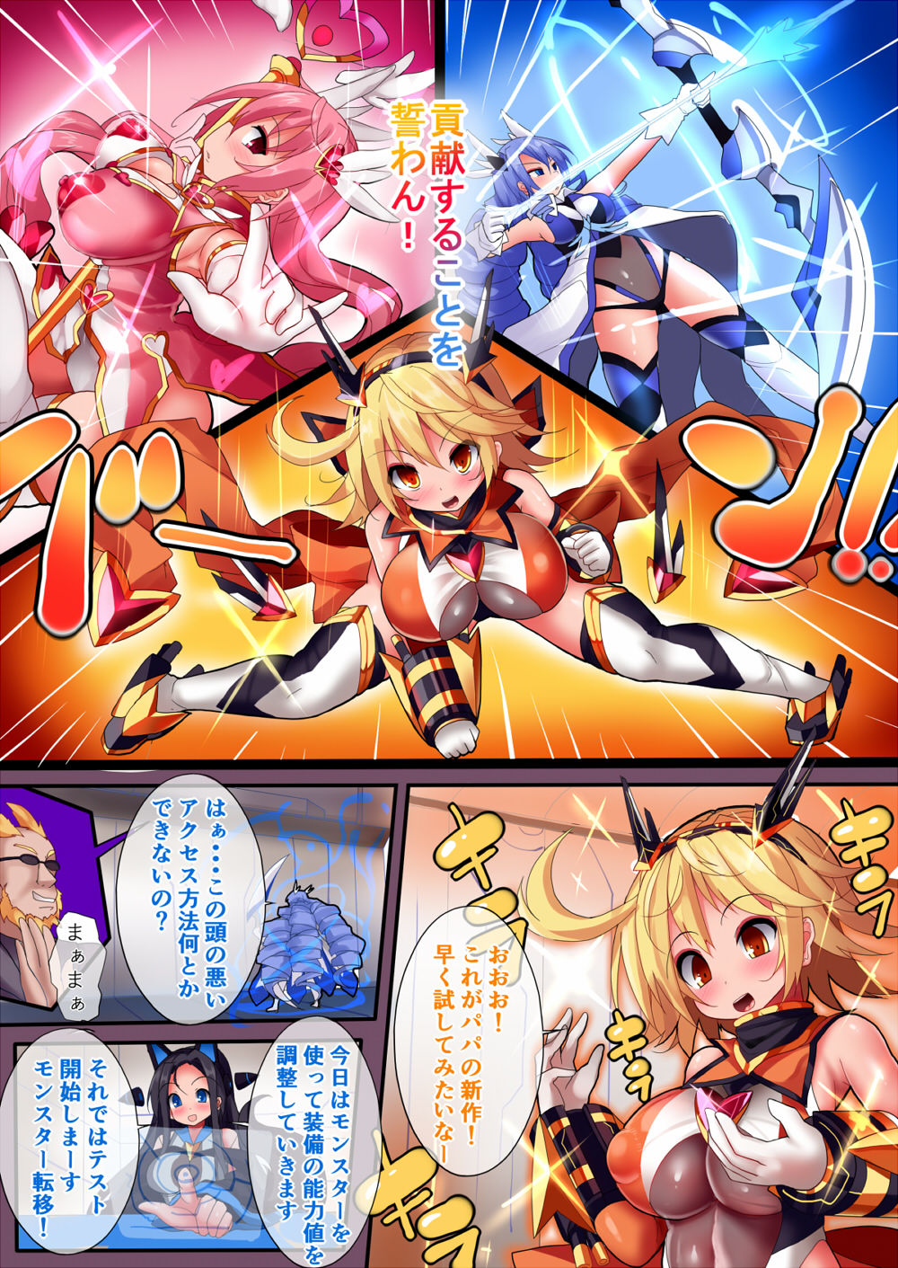 Preview page 7