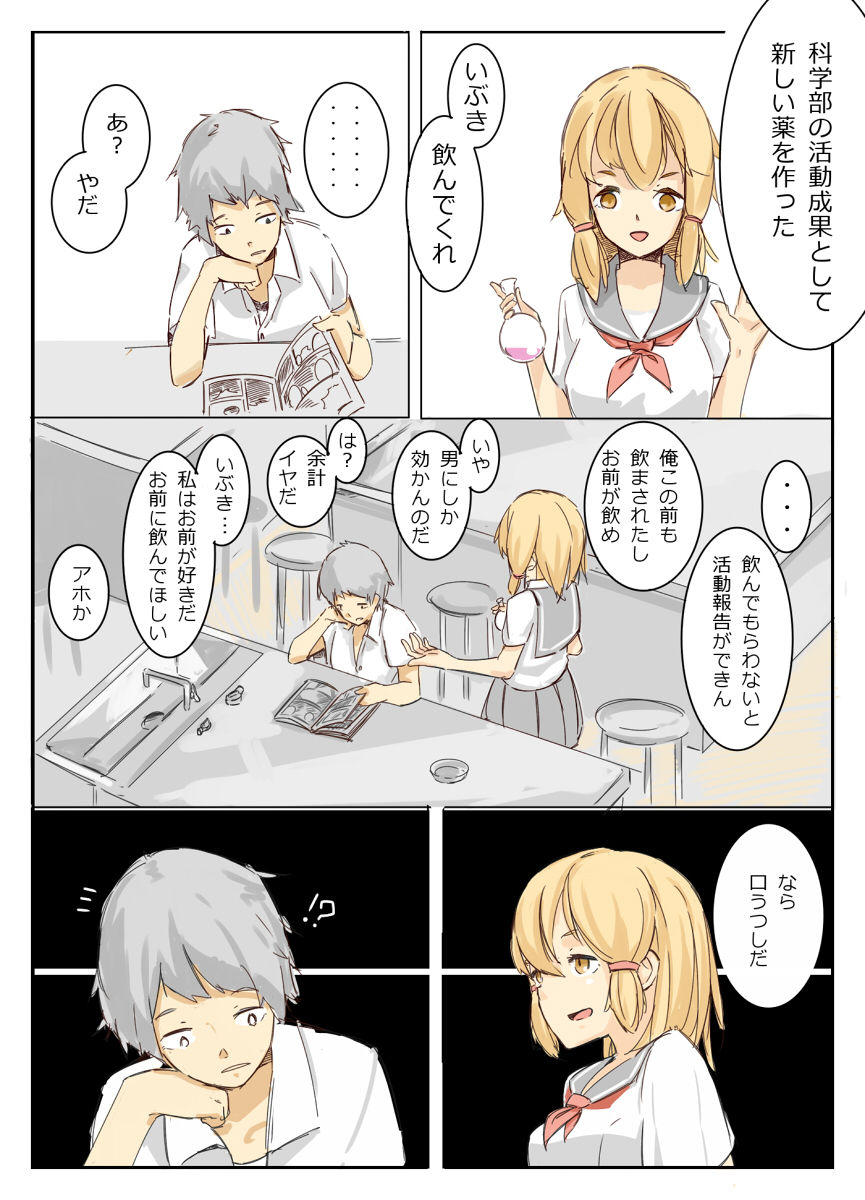 Preview page 1