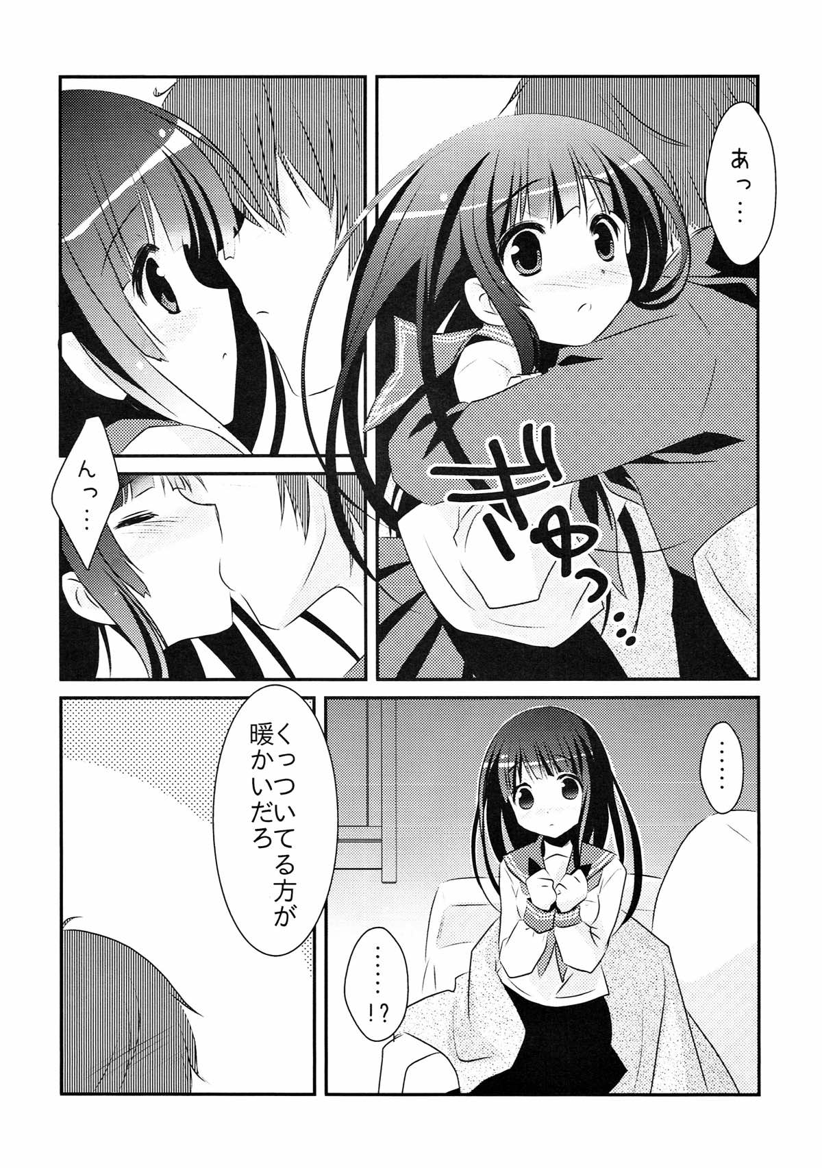 Preview page 6