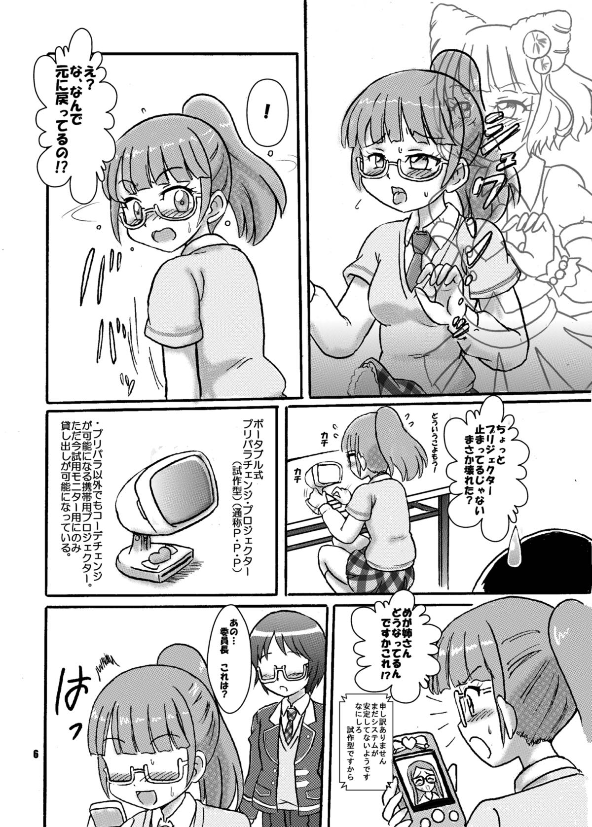 Preview page 5