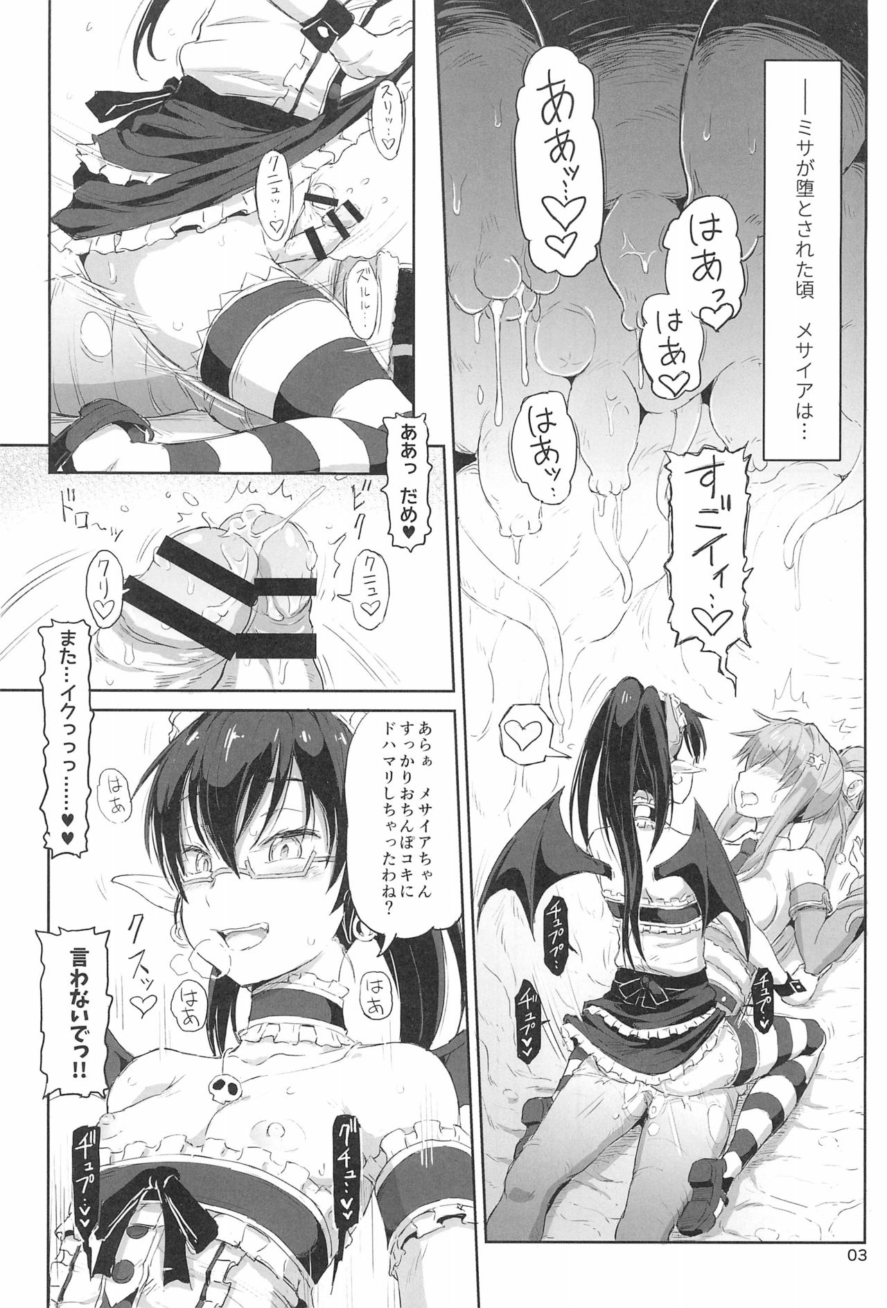 Preview page 3