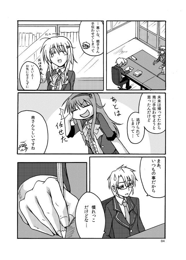 Preview page 3
