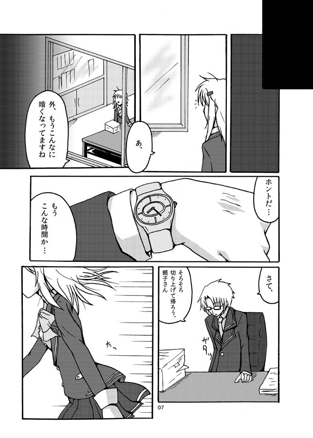 Preview page 6