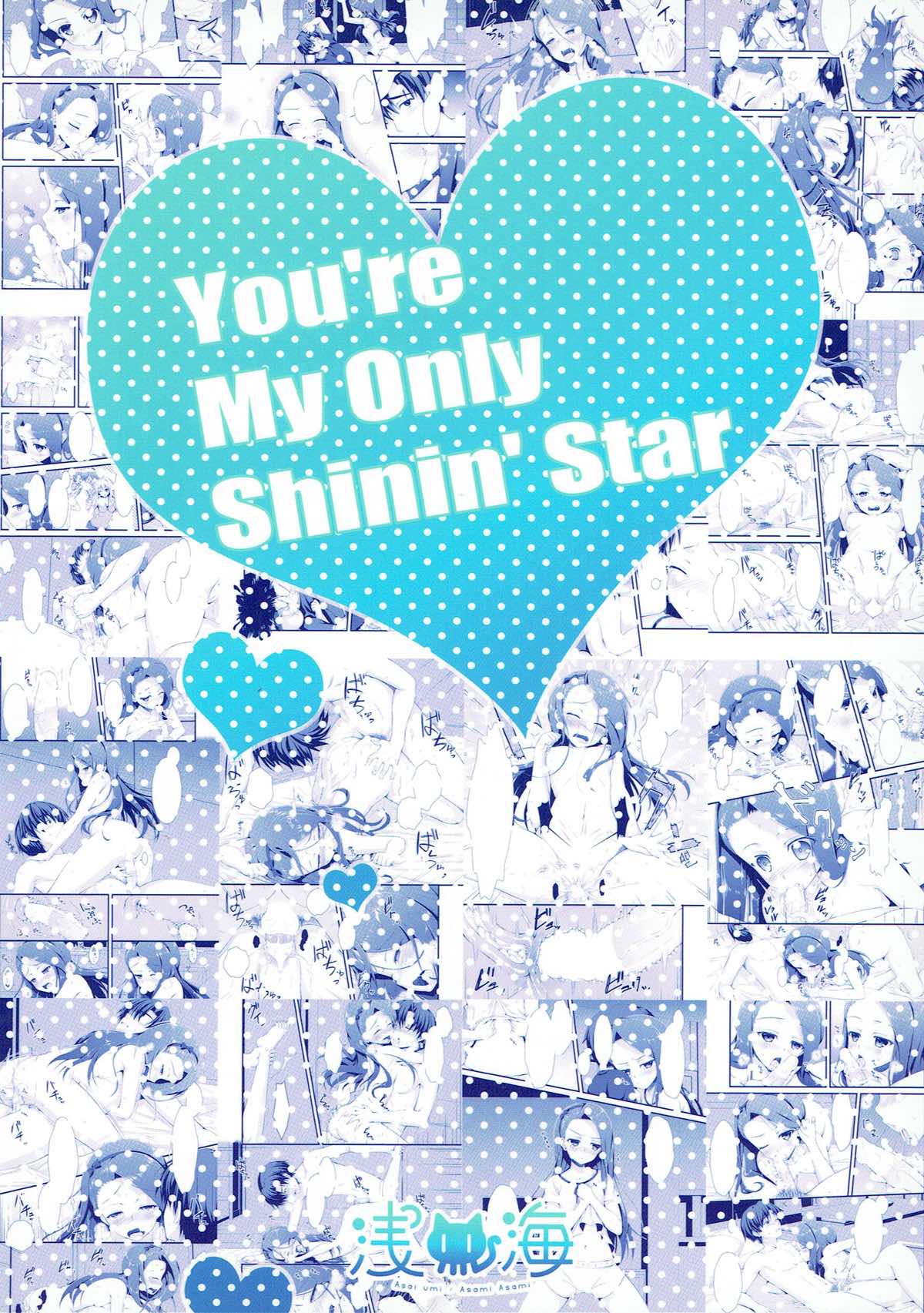You're My Only Shinin' Star - Page 22