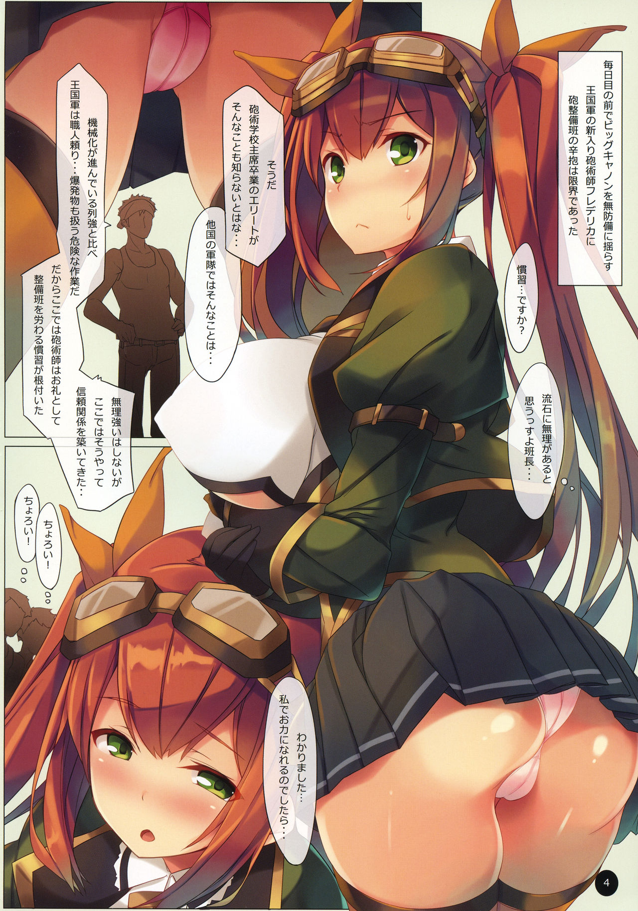 Preview page 3