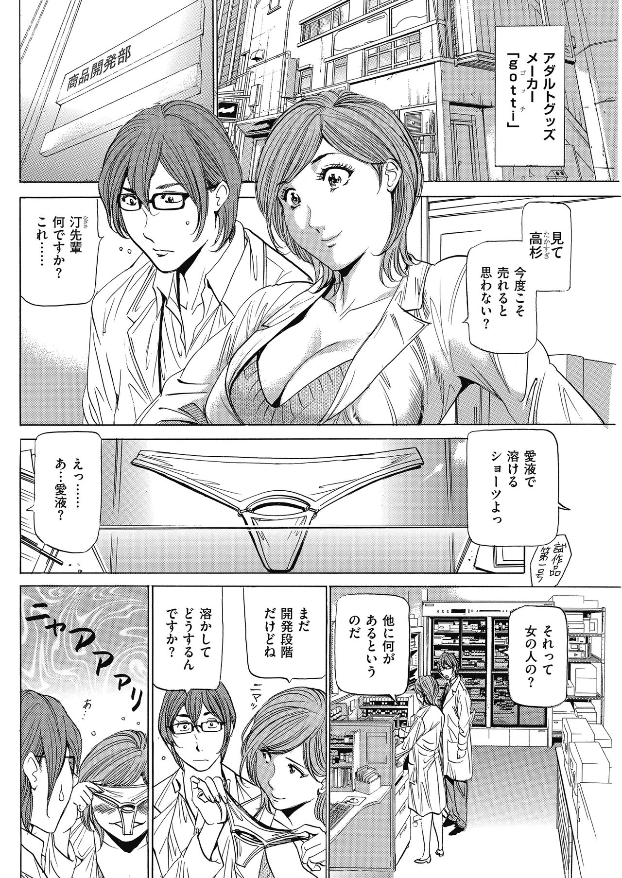 Men's Gold 2018-05 - Page 124