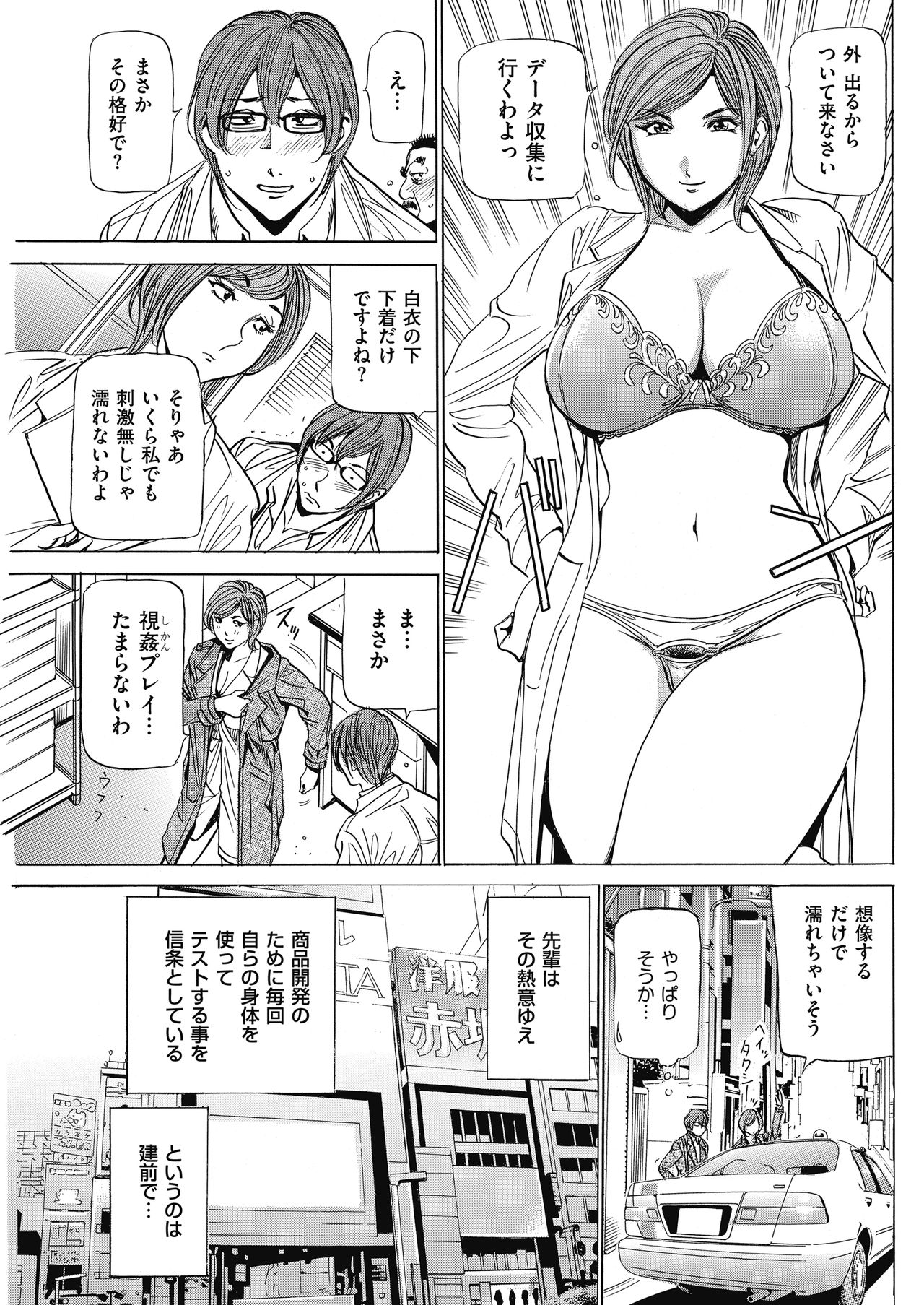 Men's Gold 2018-05 - Page 127