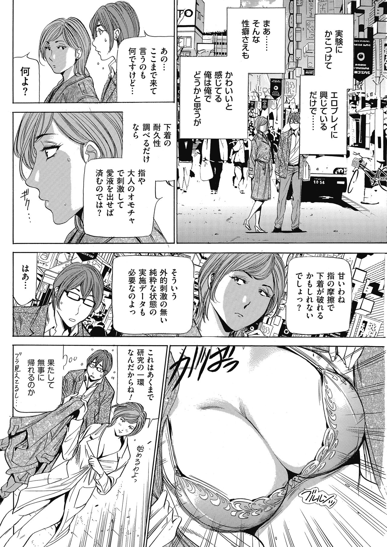 Men's Gold 2018-05 - Page 128