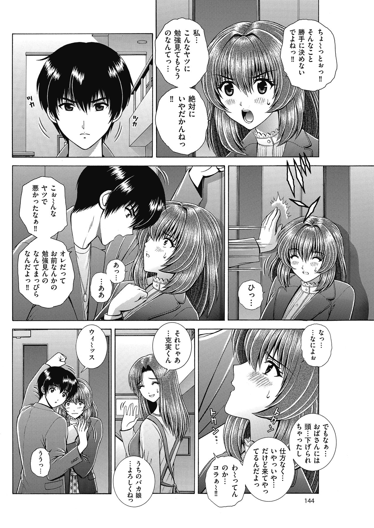 Men's Gold 2018-05 - Page 142