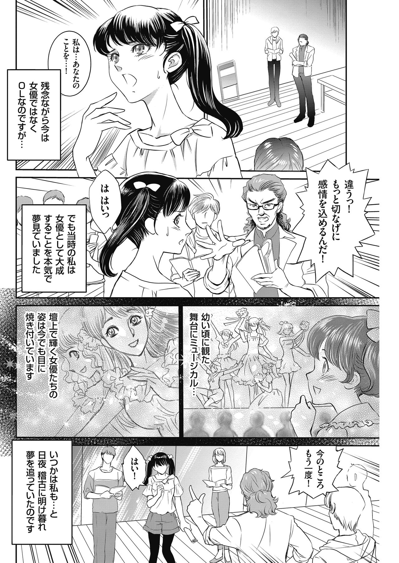 Men's Gold 2018-05 - Page 160