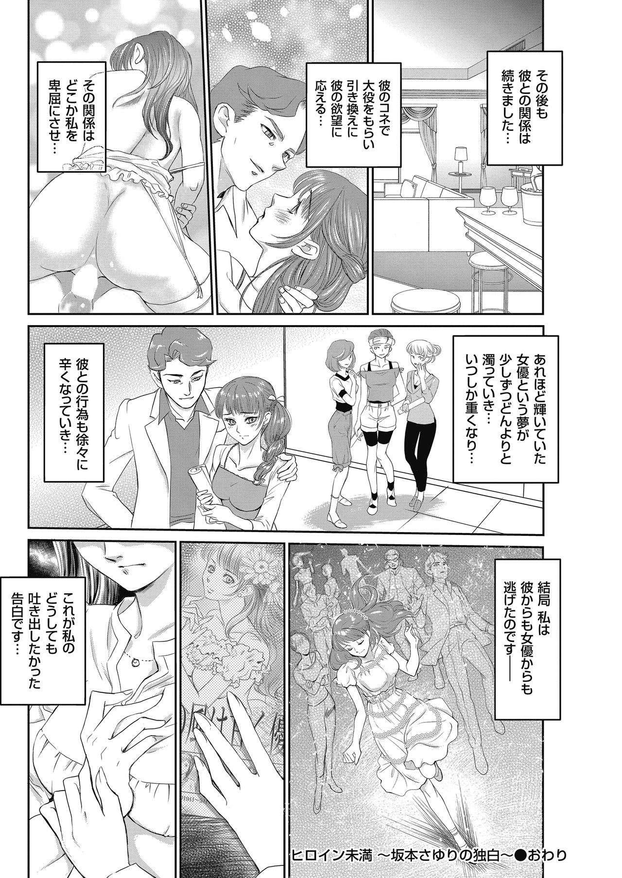 Men's Gold 2018-05 - Page 174