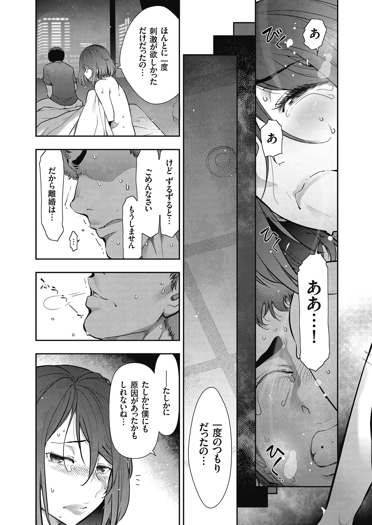 Men's Gold 2018-05 - Page 27