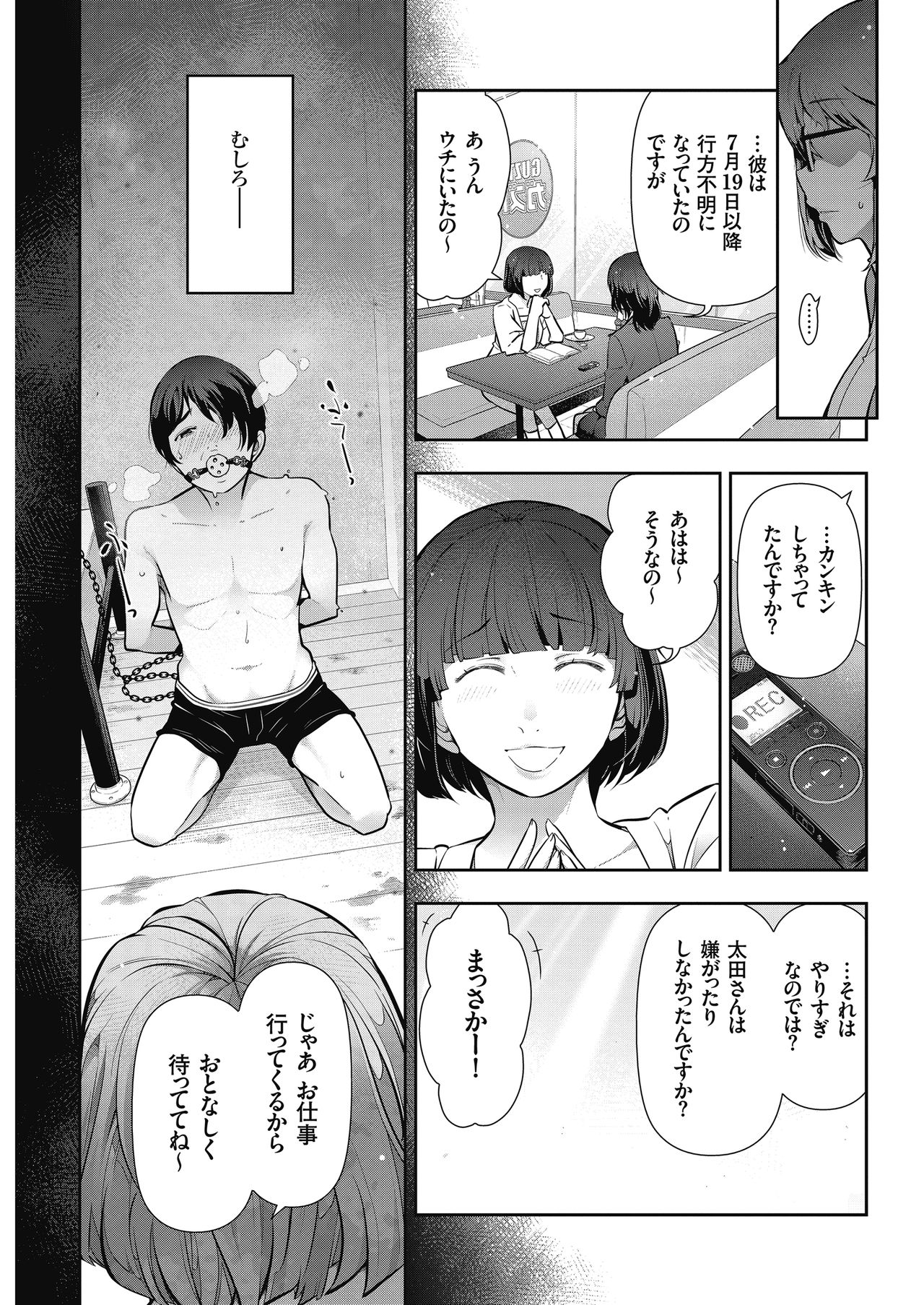 Men's Gold 2018-05 - Page 37