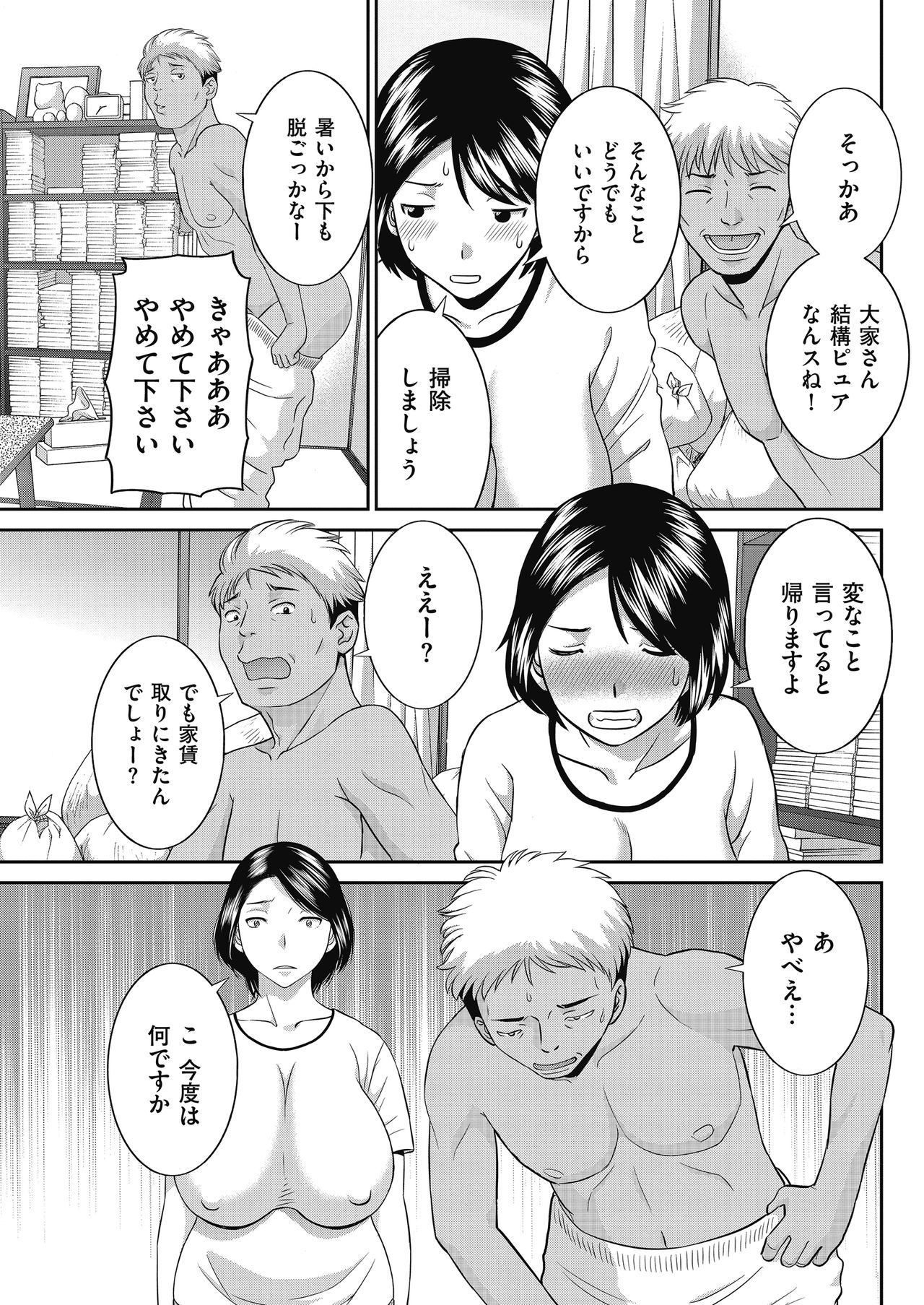 Men's Gold 2018-05 - Page 91