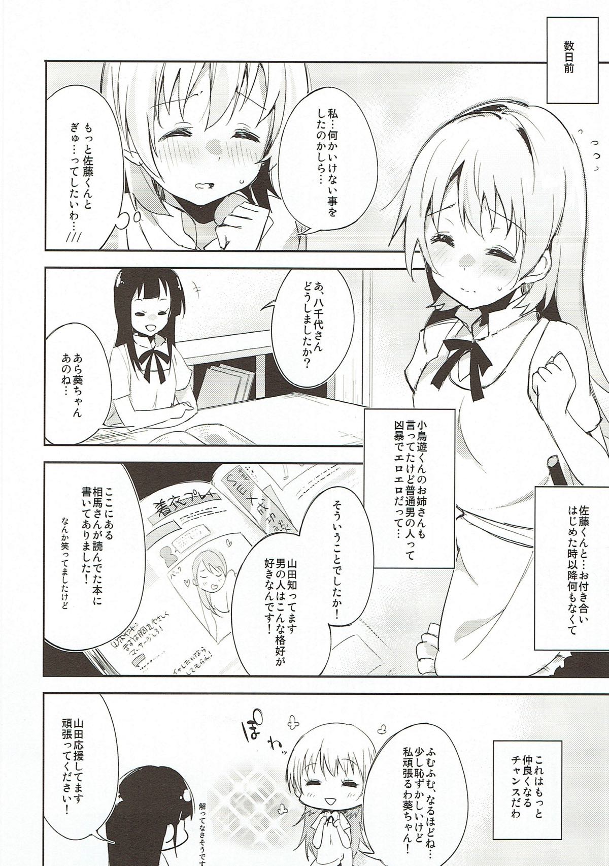 Preview page 4