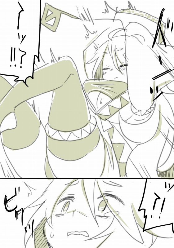 囚 - Page 12