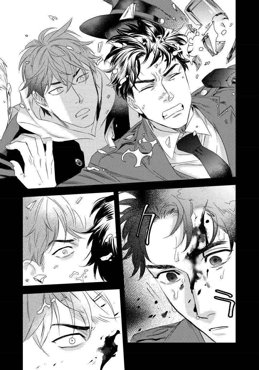 Boku no Omawari-san - Page 85