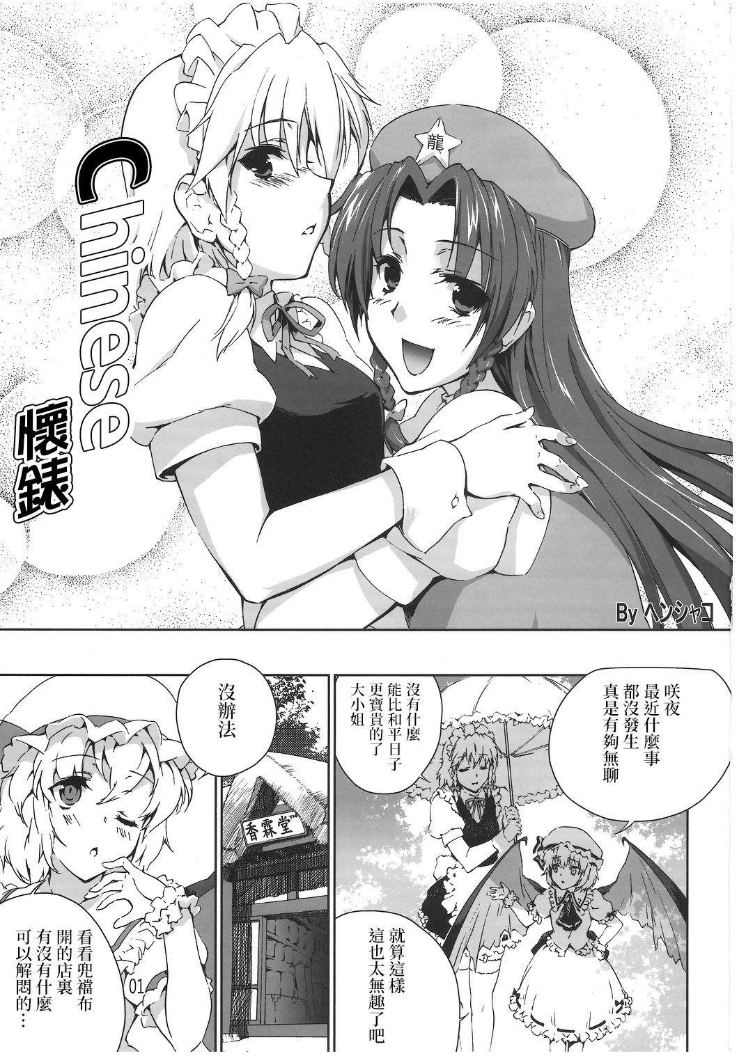 Preview page 3