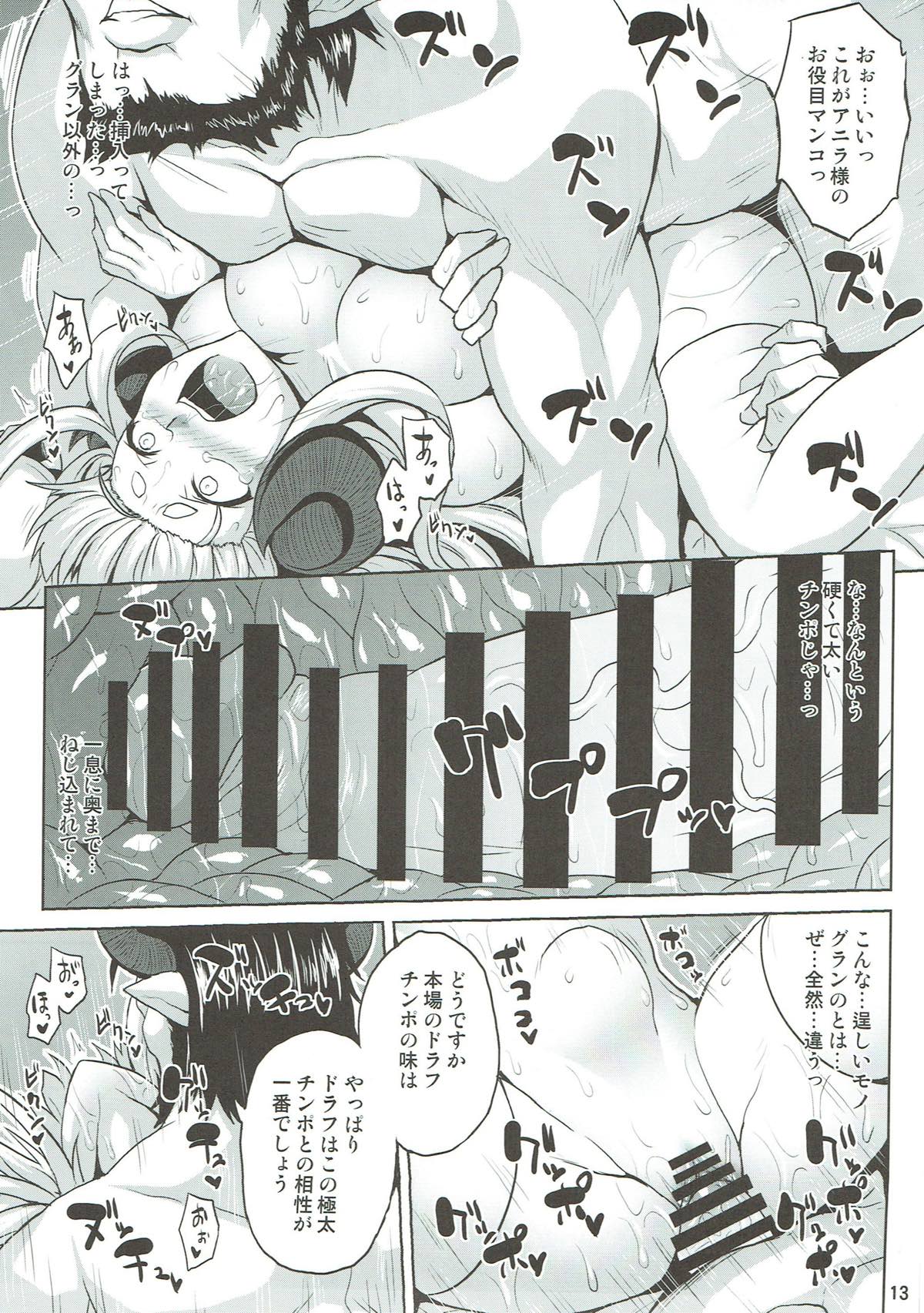 Bonnou Taisan Kyouran Hen - Page 12