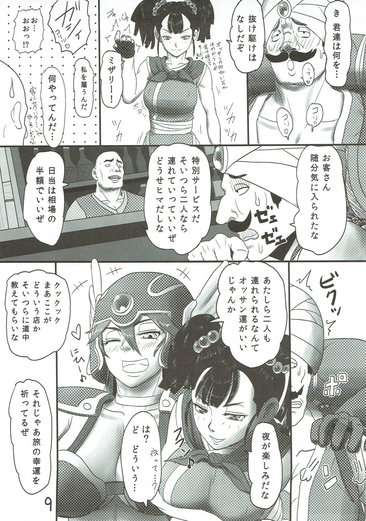 Preview page 8