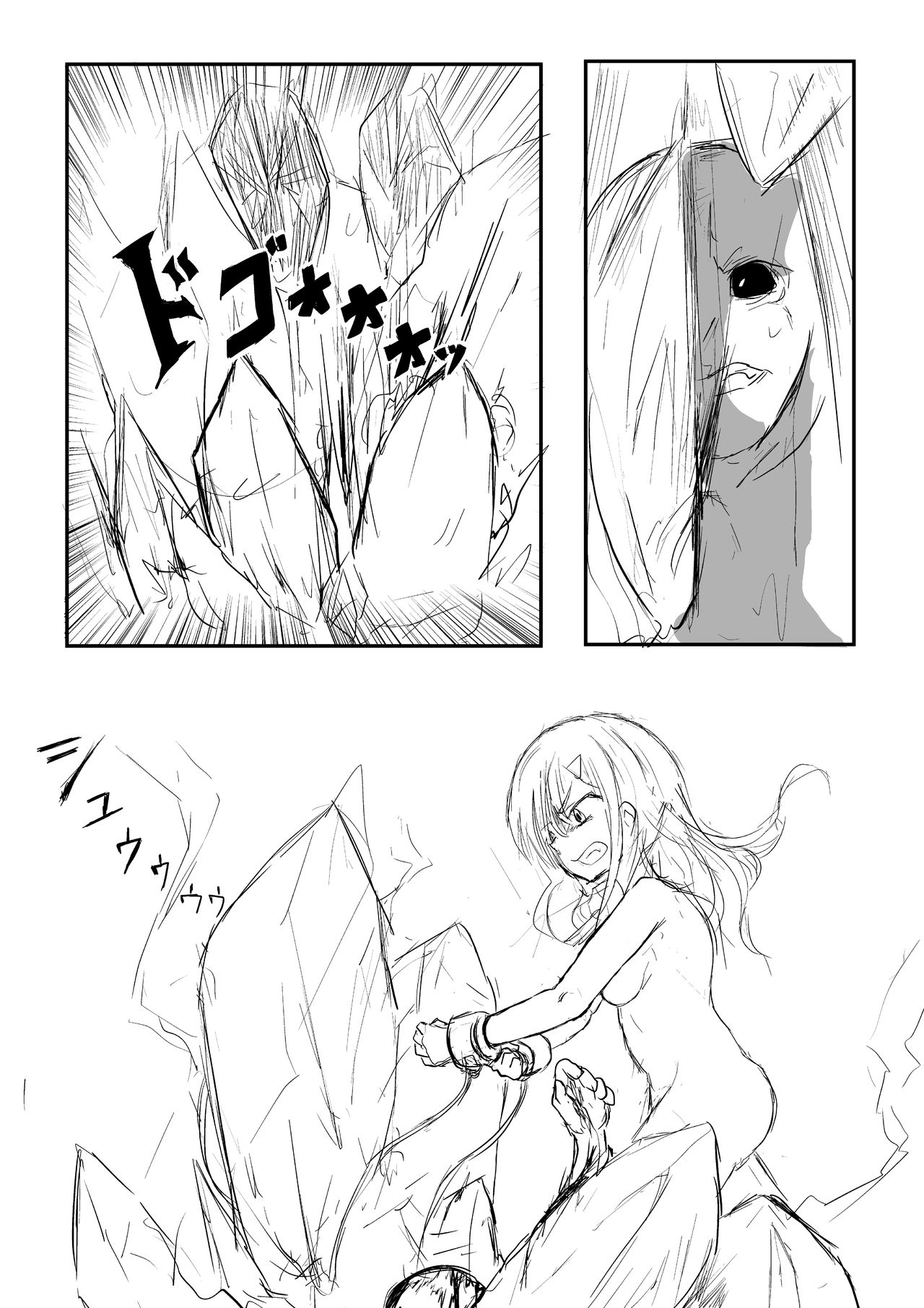 Isekai Ghost Busters - Page 74
