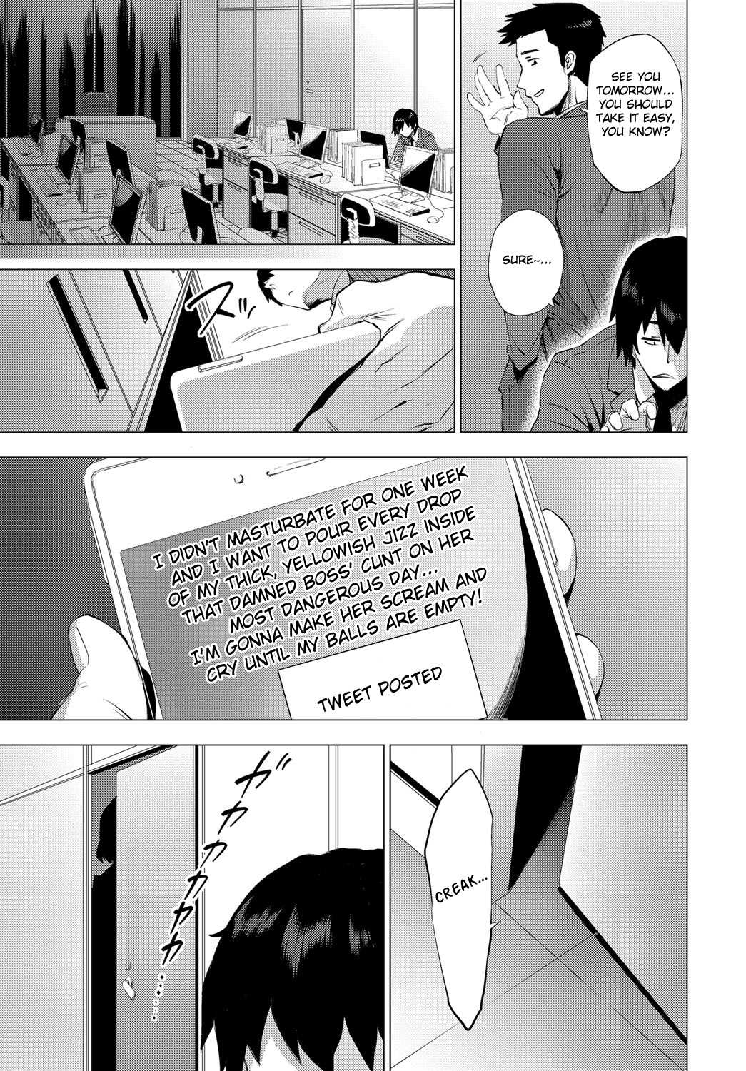 S.N.S. -Shunin no Seiheki- - Page 17