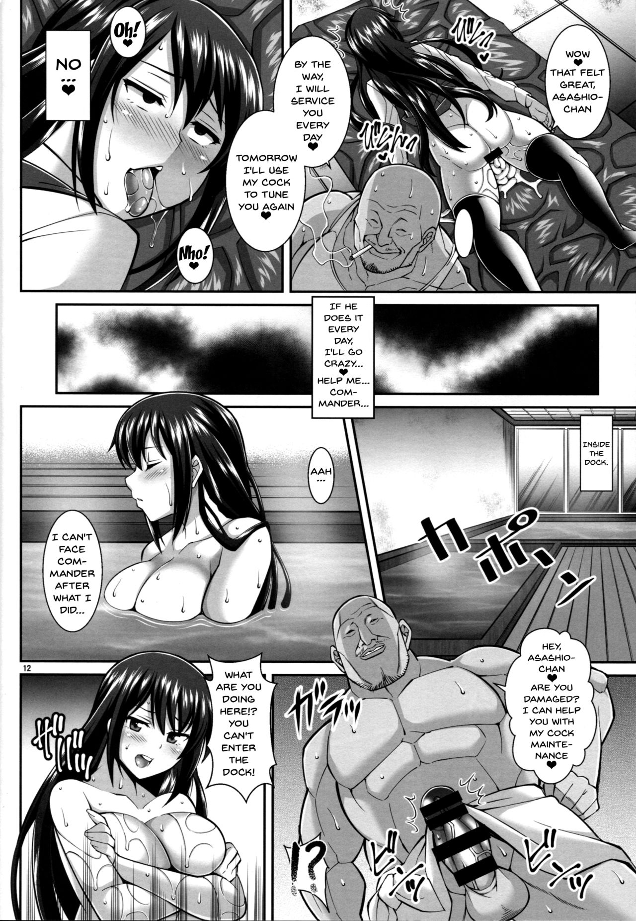 Asashio no Ero Ana - Page 11