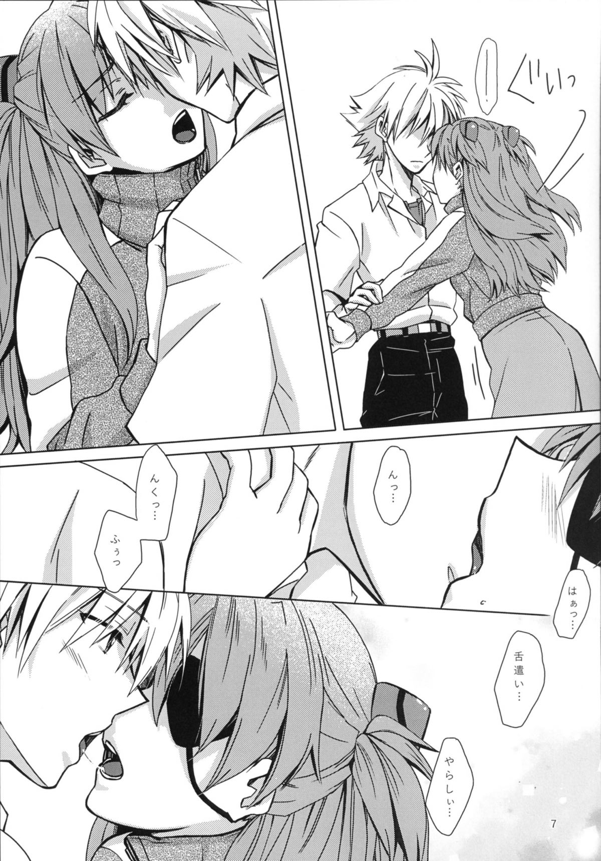 Preview page 6