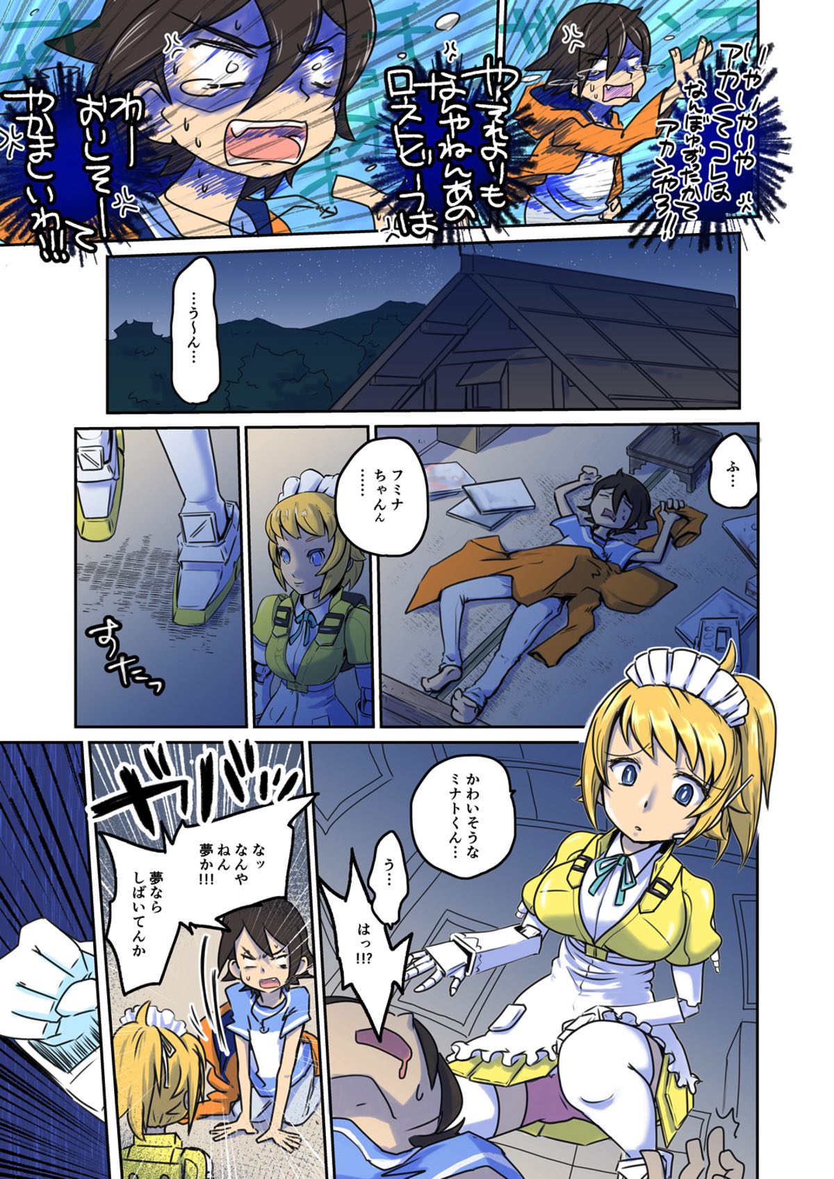 Plakano - Page 13