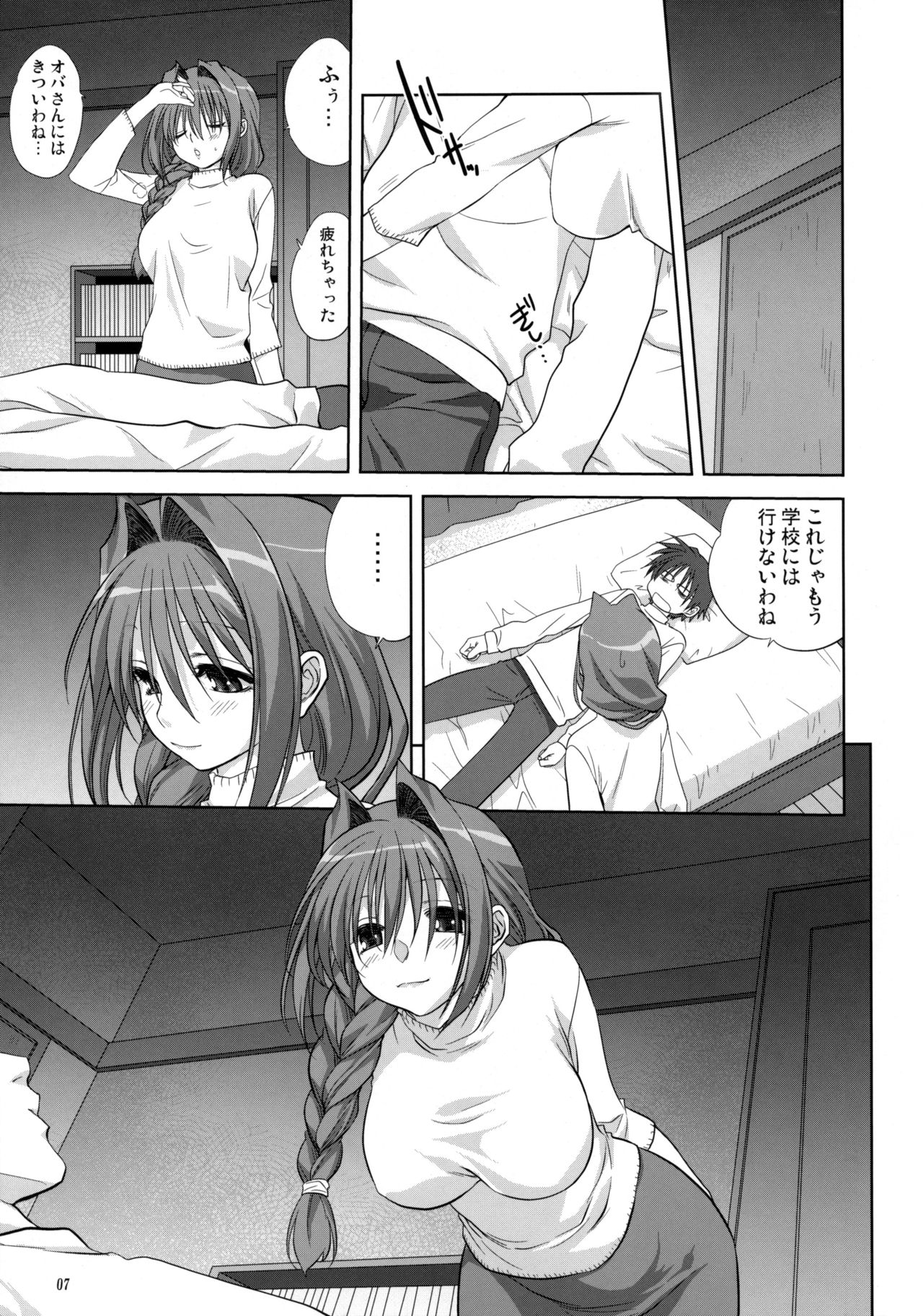 Preview page 7
