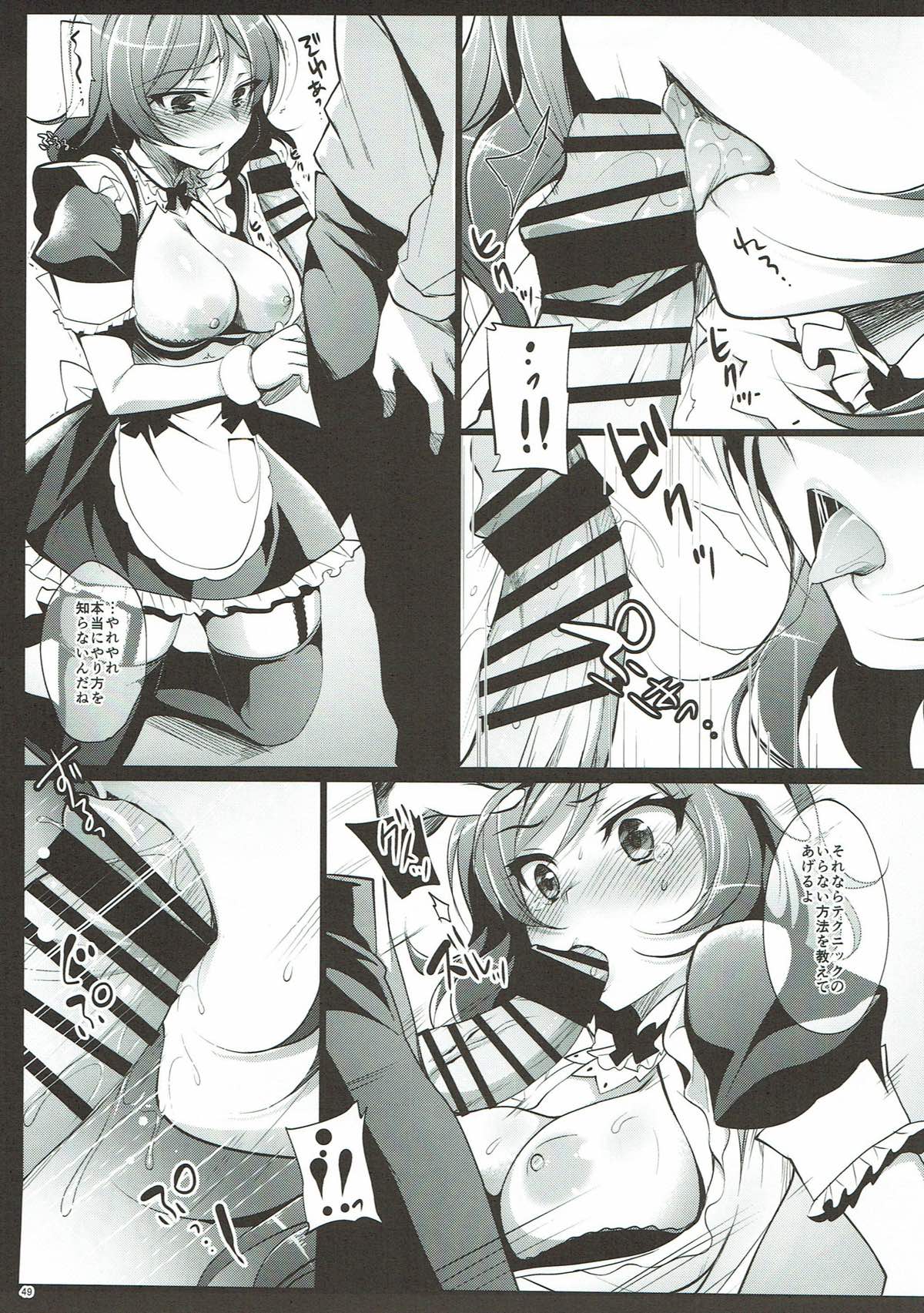 MAKIPET Soushuuhen 1~4 - Page 48