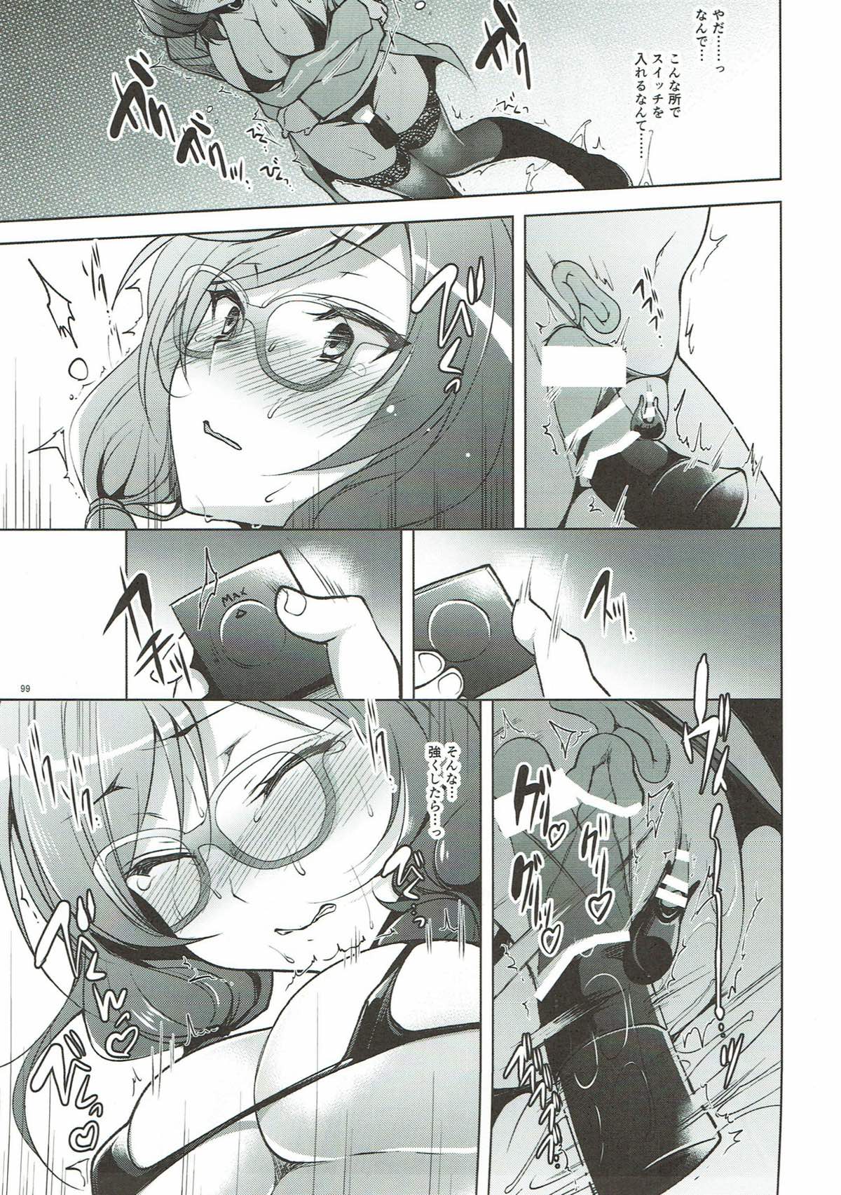 MAKIPET Soushuuhen 1~4 - Page 98