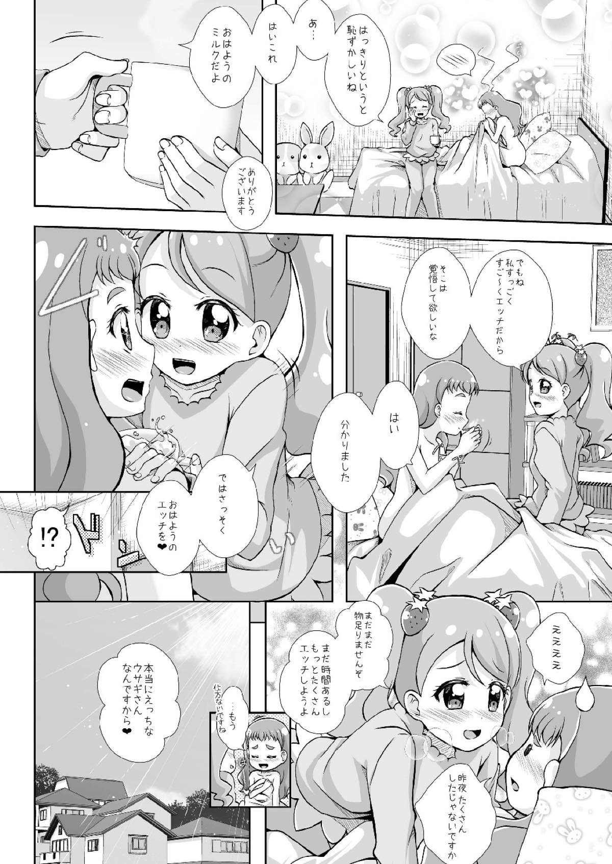 H na Usagi to Koisuru Risu - Page 35