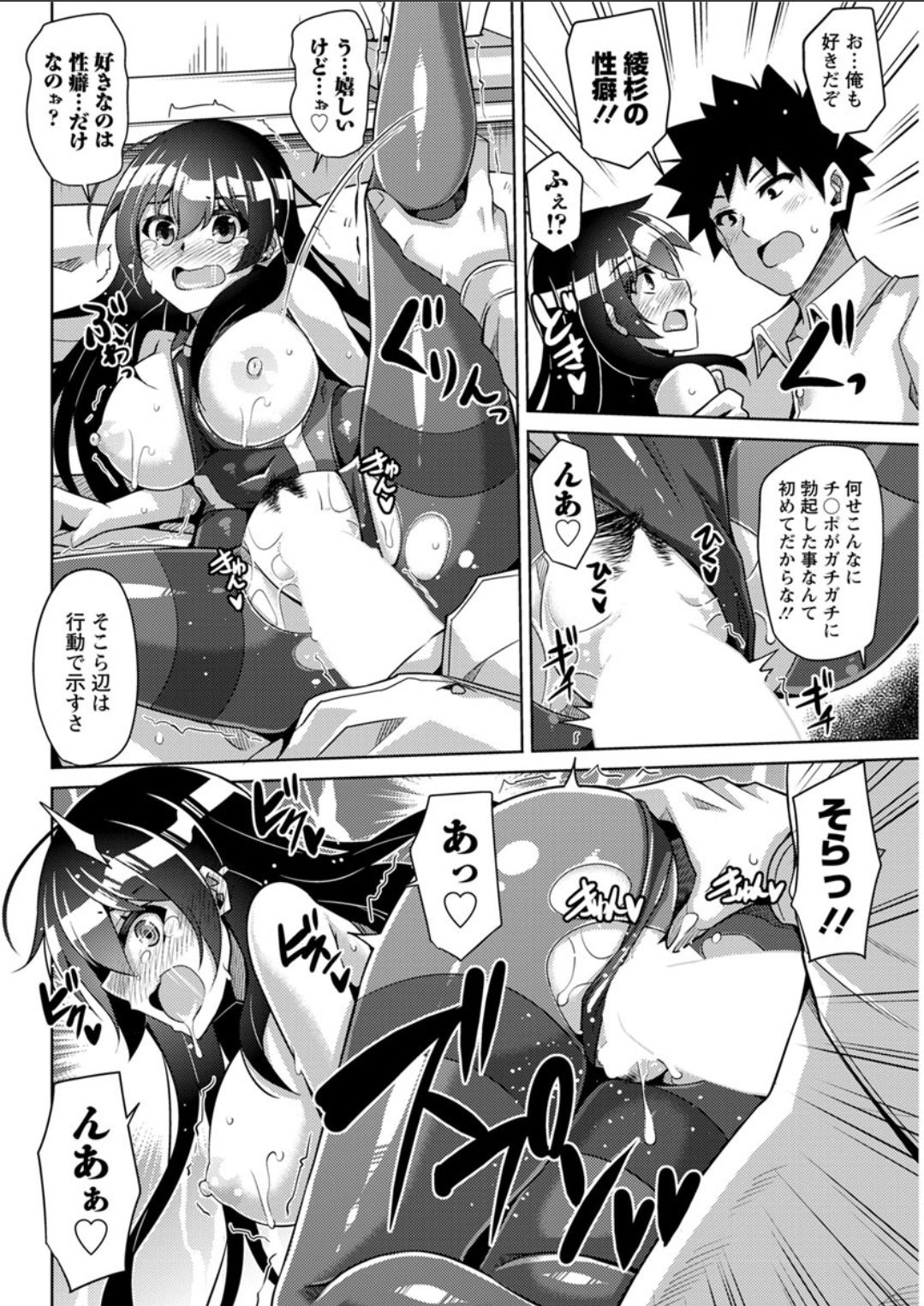 Action Pizazz DX 2018-04 - Page 152