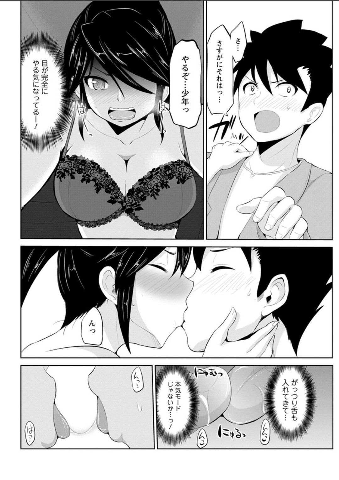 Action Pizazz DX 2018-04 - Page 164