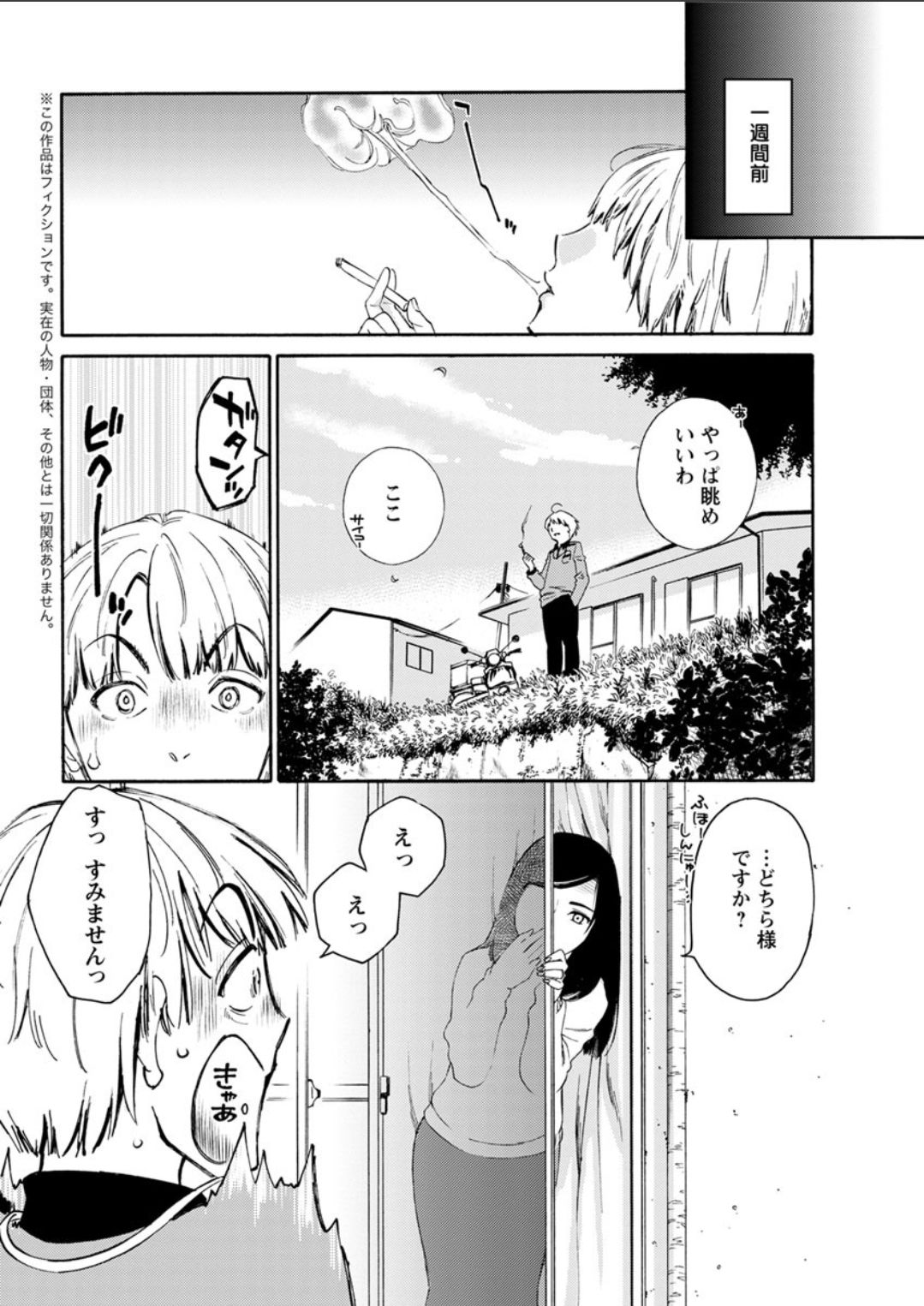 Action Pizazz DX 2018-04 - Page 178