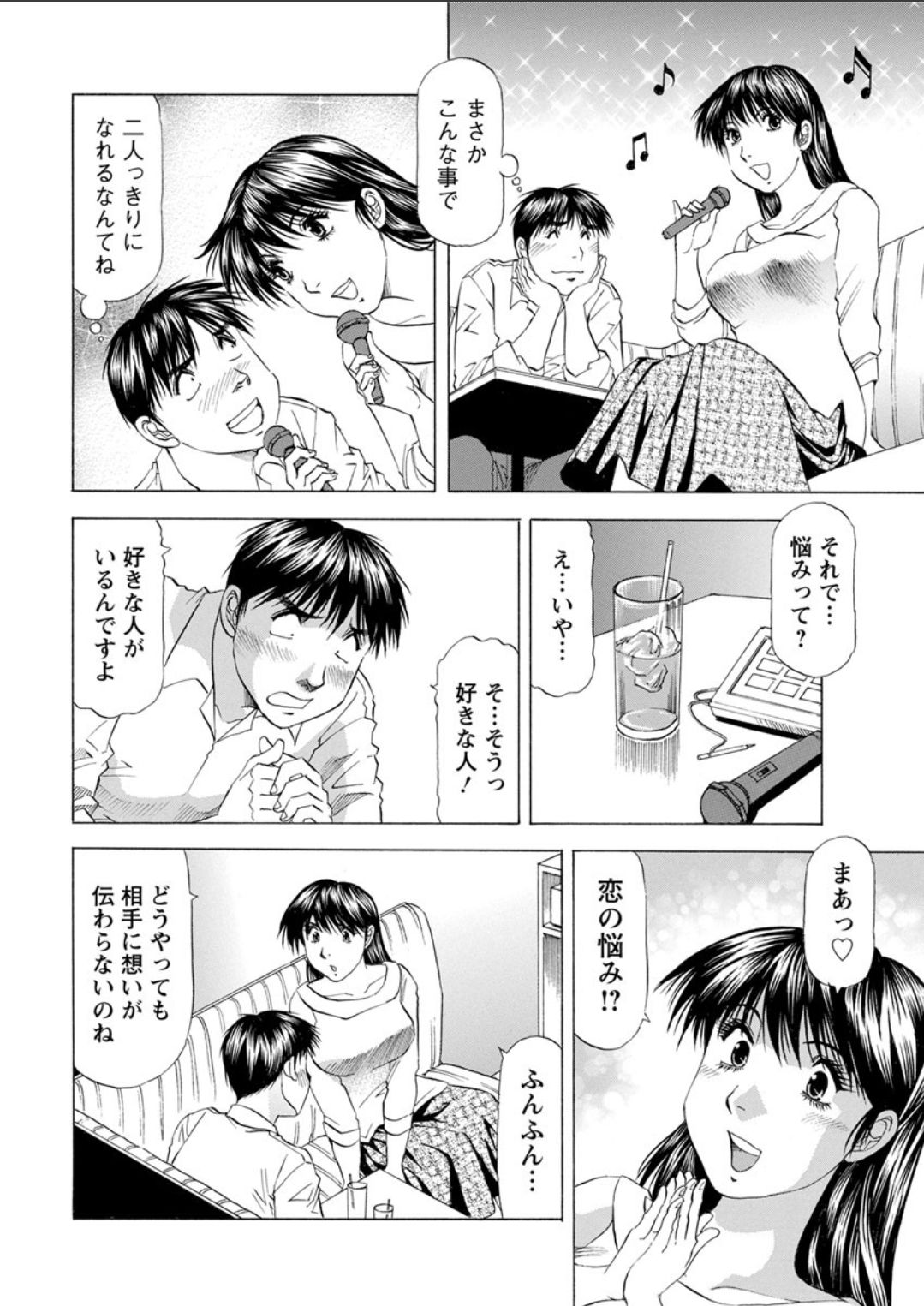 Action Pizazz DX 2018-04 - Page 214