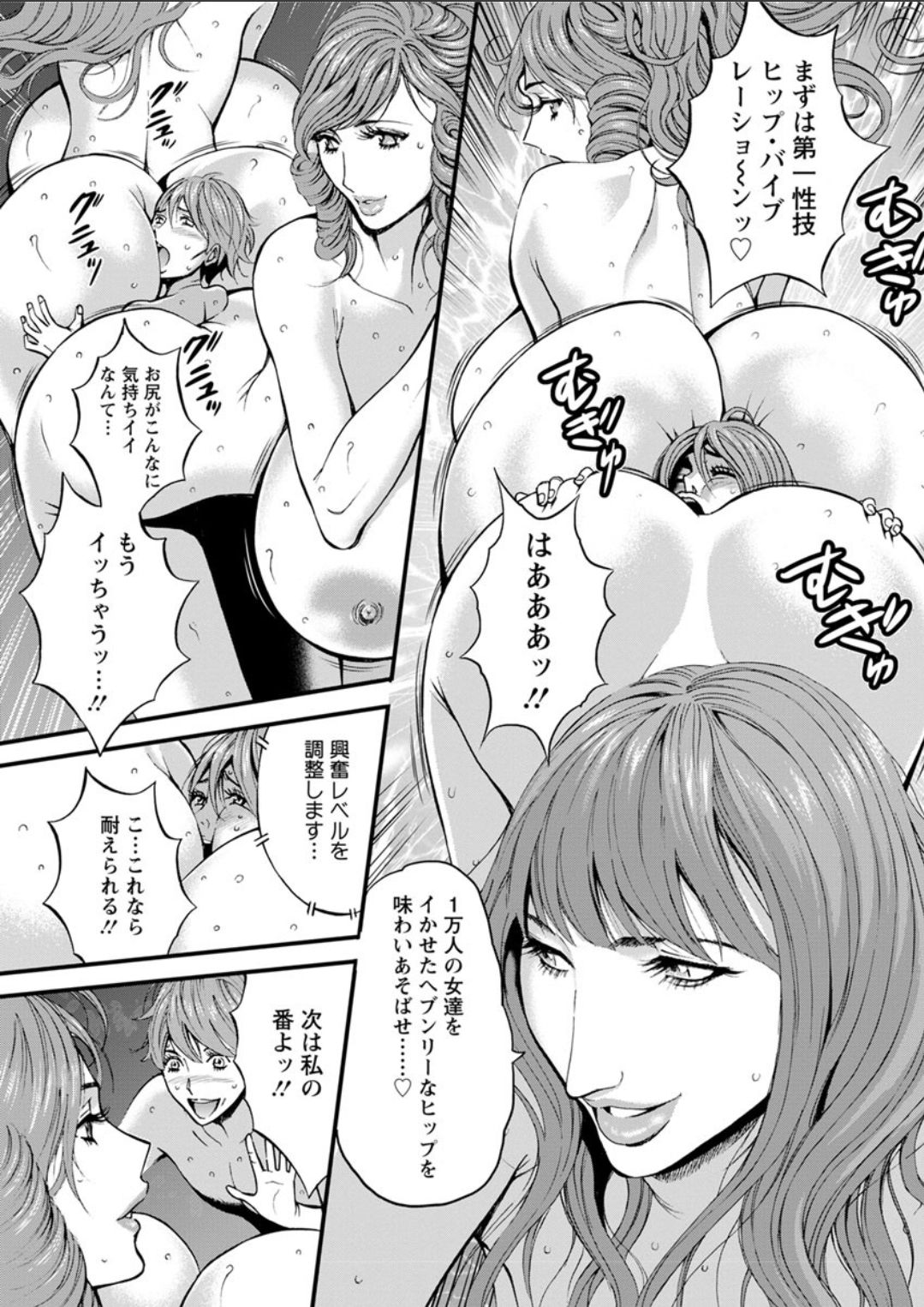 Action Pizazz DX 2018-04 - Page 73