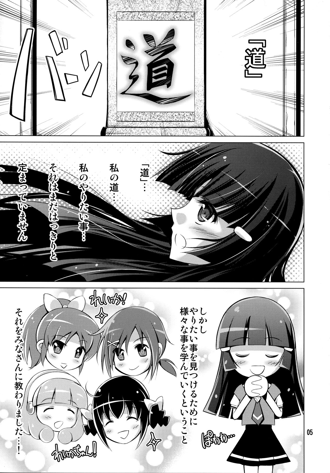 Preview page 4
