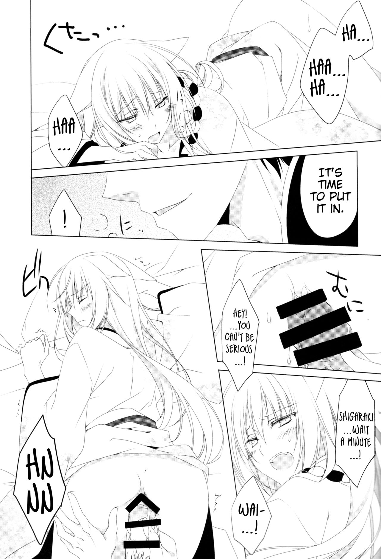 Kikoeta? | Can you hear it? - Page 28