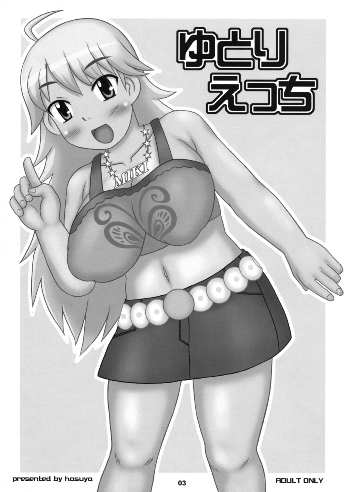 Preview page 2