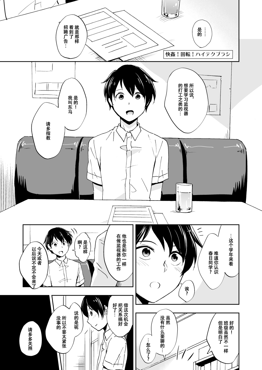 Preview page 3