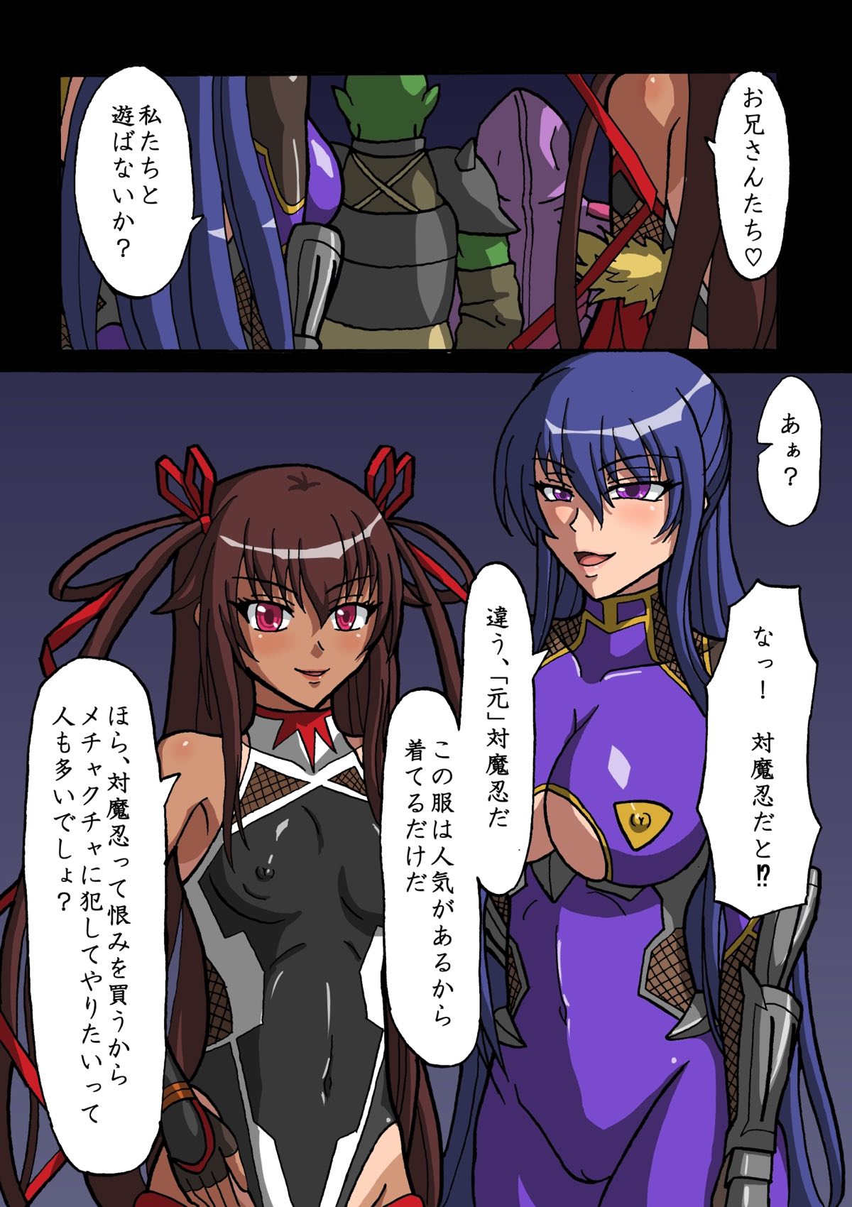 Preview page 2