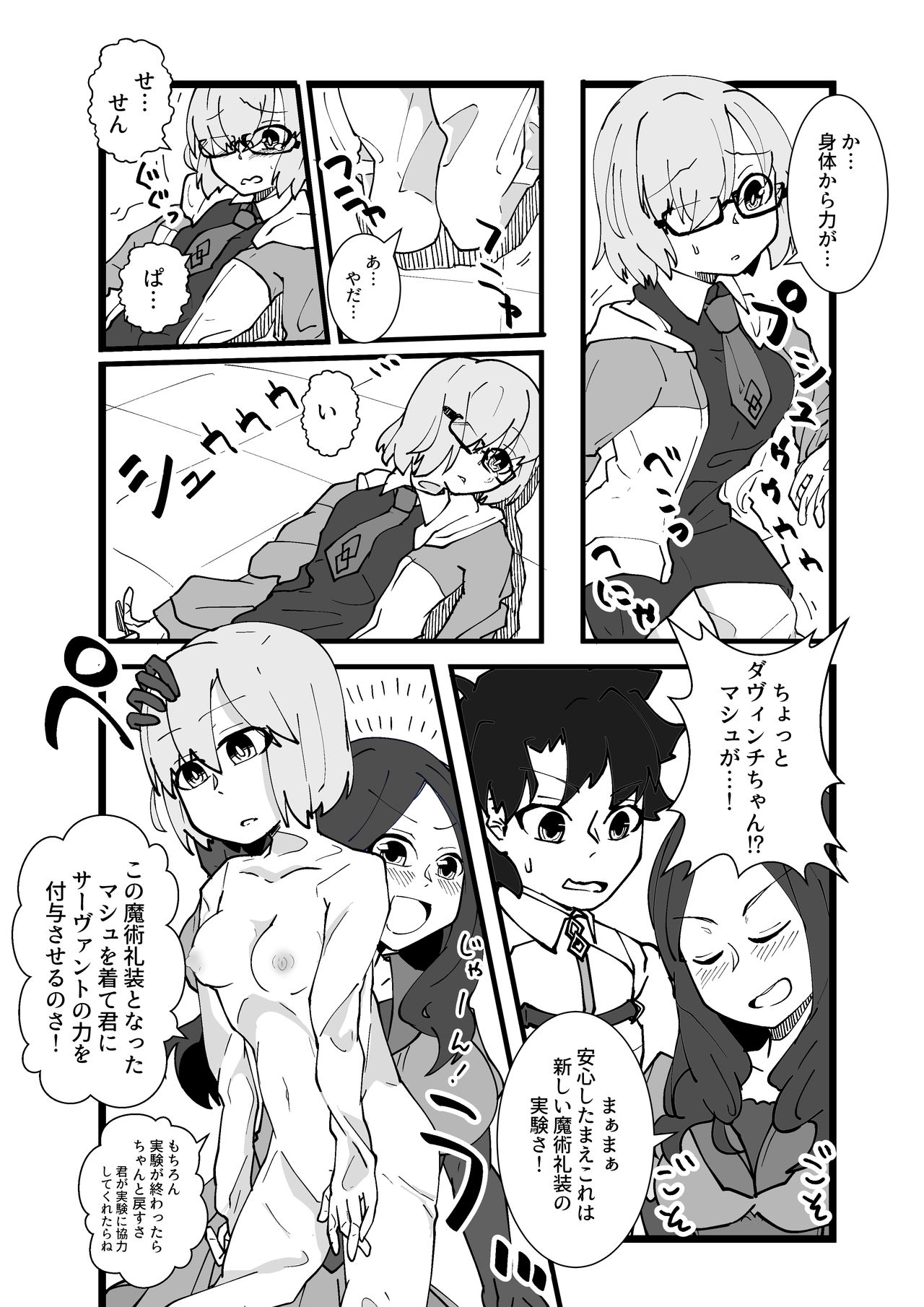 Preview page 2