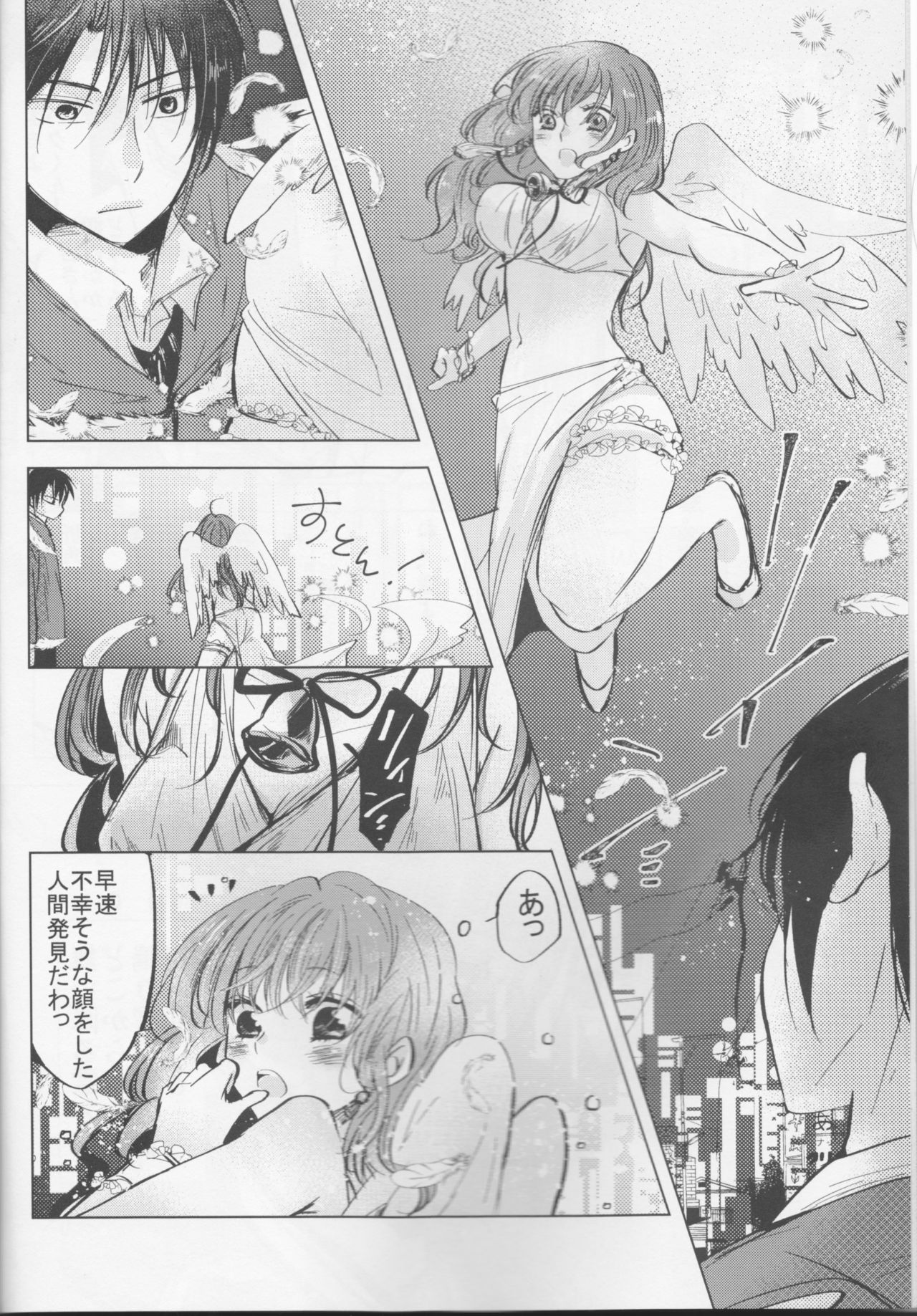 Preview page 4