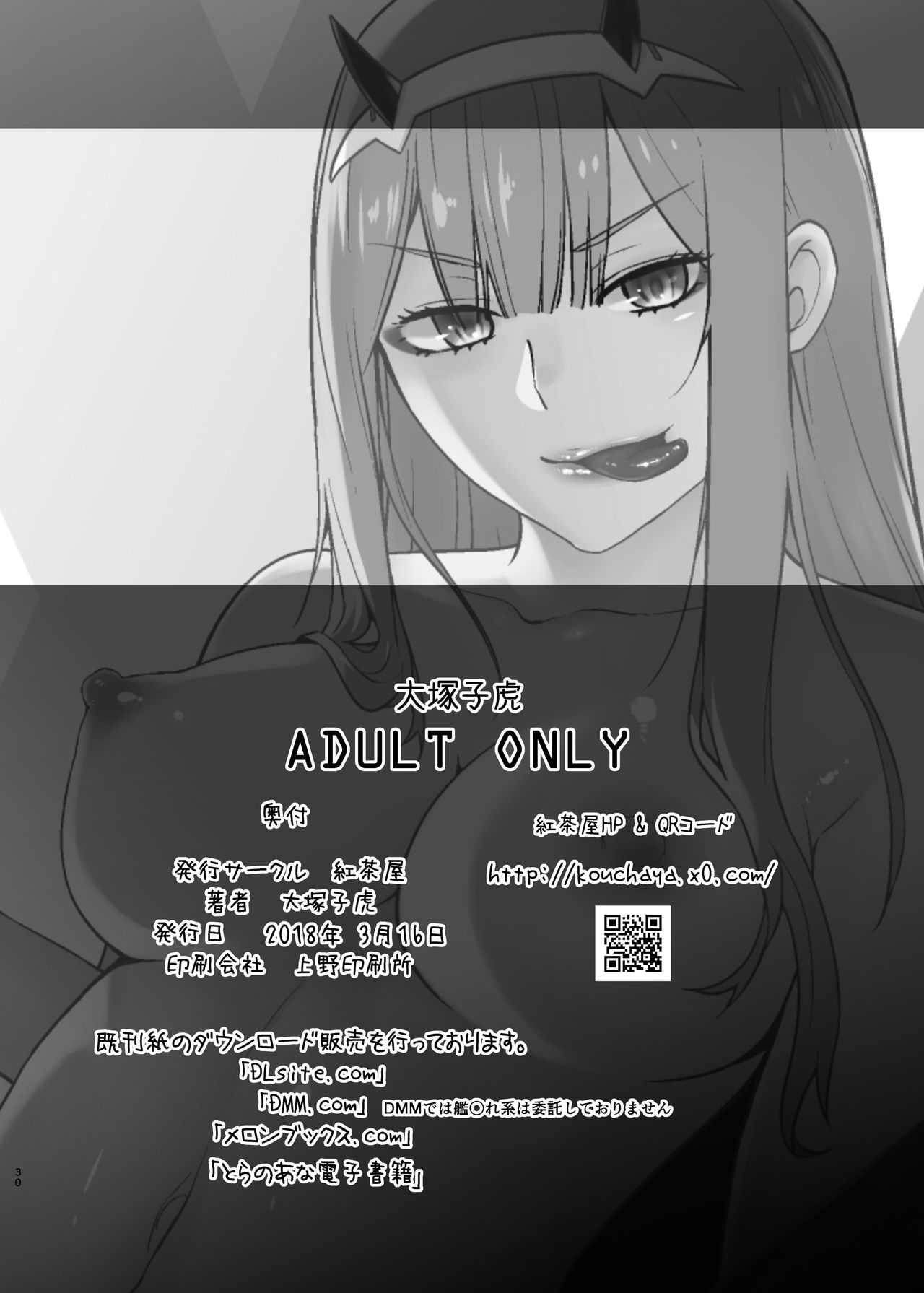 GERBERA - Page 30